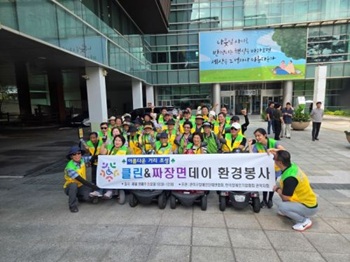 2025년07월22일 클린&짜장면 데이