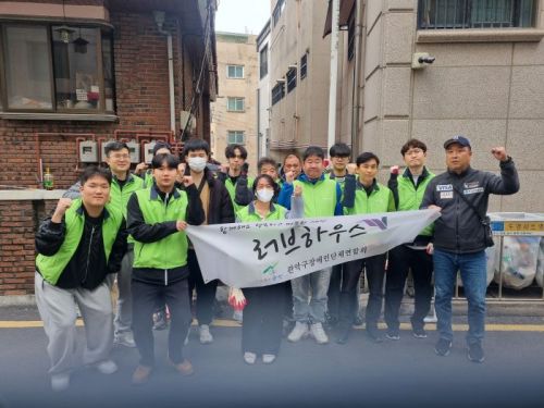 2024년11월17일 주거환경개선사업 현장