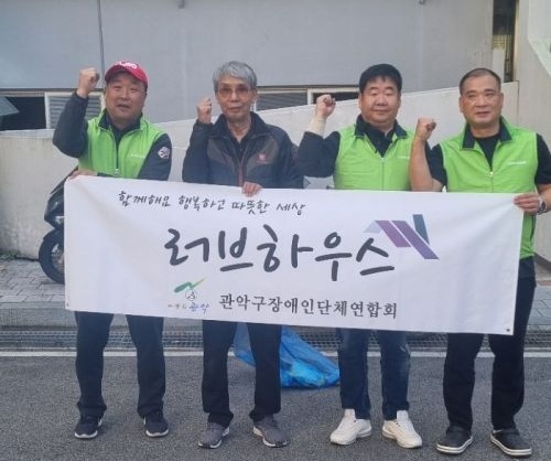 2024년11월10일 주거환경개선사업 현장