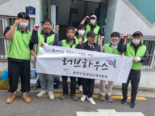 2024년10월27일 주거환경개선사업 현장