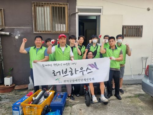2024년09월08일 주거환경개선사업 현장