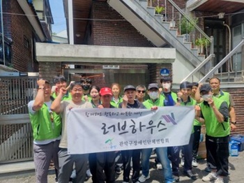 2025년06월15일 주거환경개선사업 현장