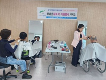2025년05월13일 무료 이미용 서비스