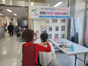 2025년04월15일 무료 이미용 서비스