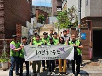 2025년05월25일 주거환경개선사업 현장