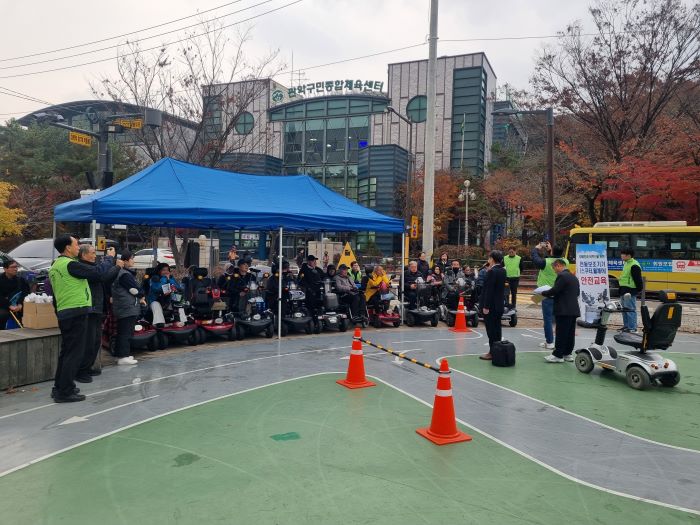 2024년11월21일 전동보장구 서비스