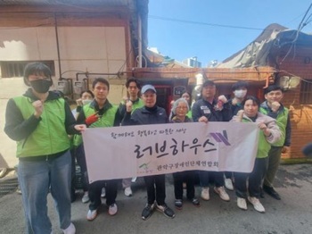 2025년04월20일 주거환경개선사업 현장