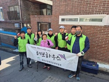 2025년04월06일 주거환경개선사업 현장