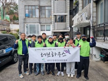 2025년03월30일 주거환경개선사업 현장
