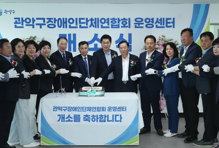 개소식1