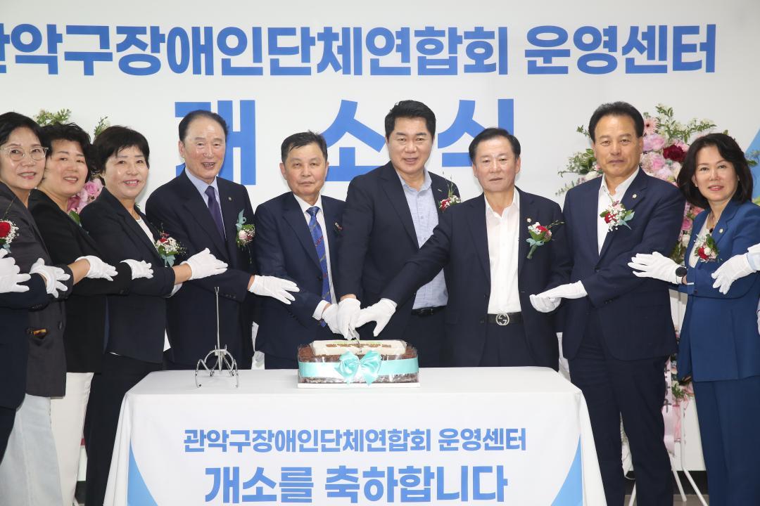 개소식5