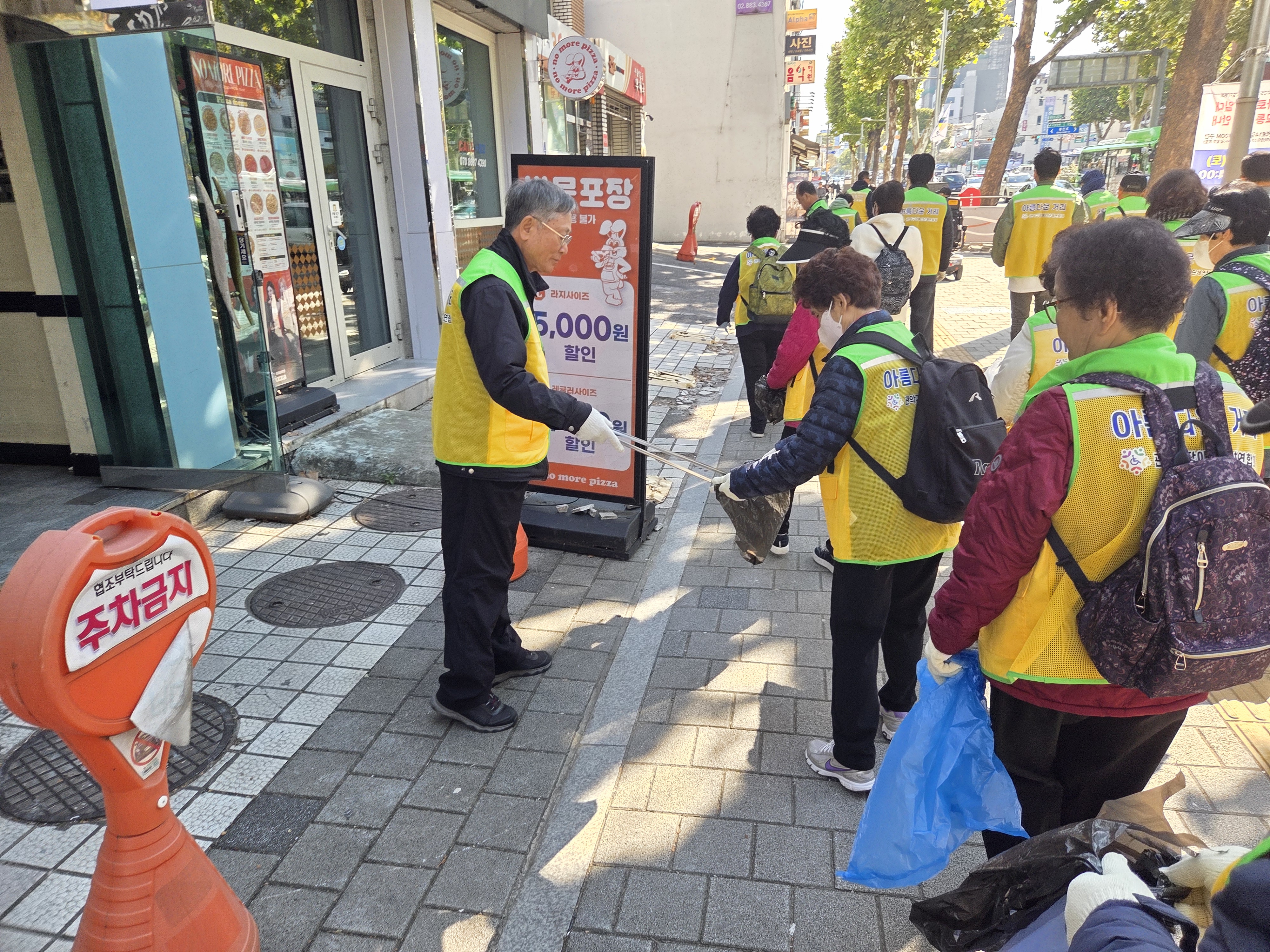 환경보호 캠페인1