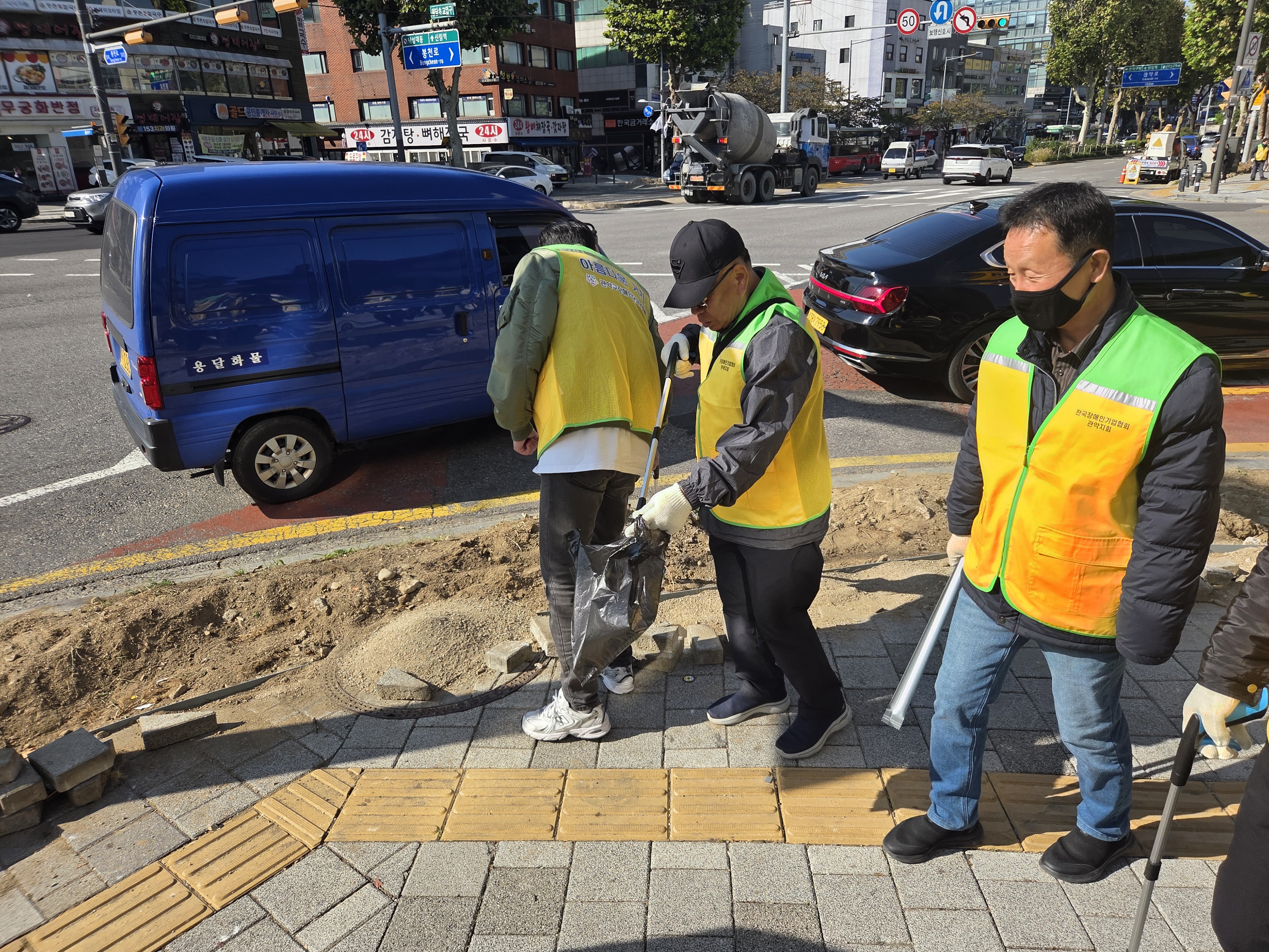 환경보호 캠페인2