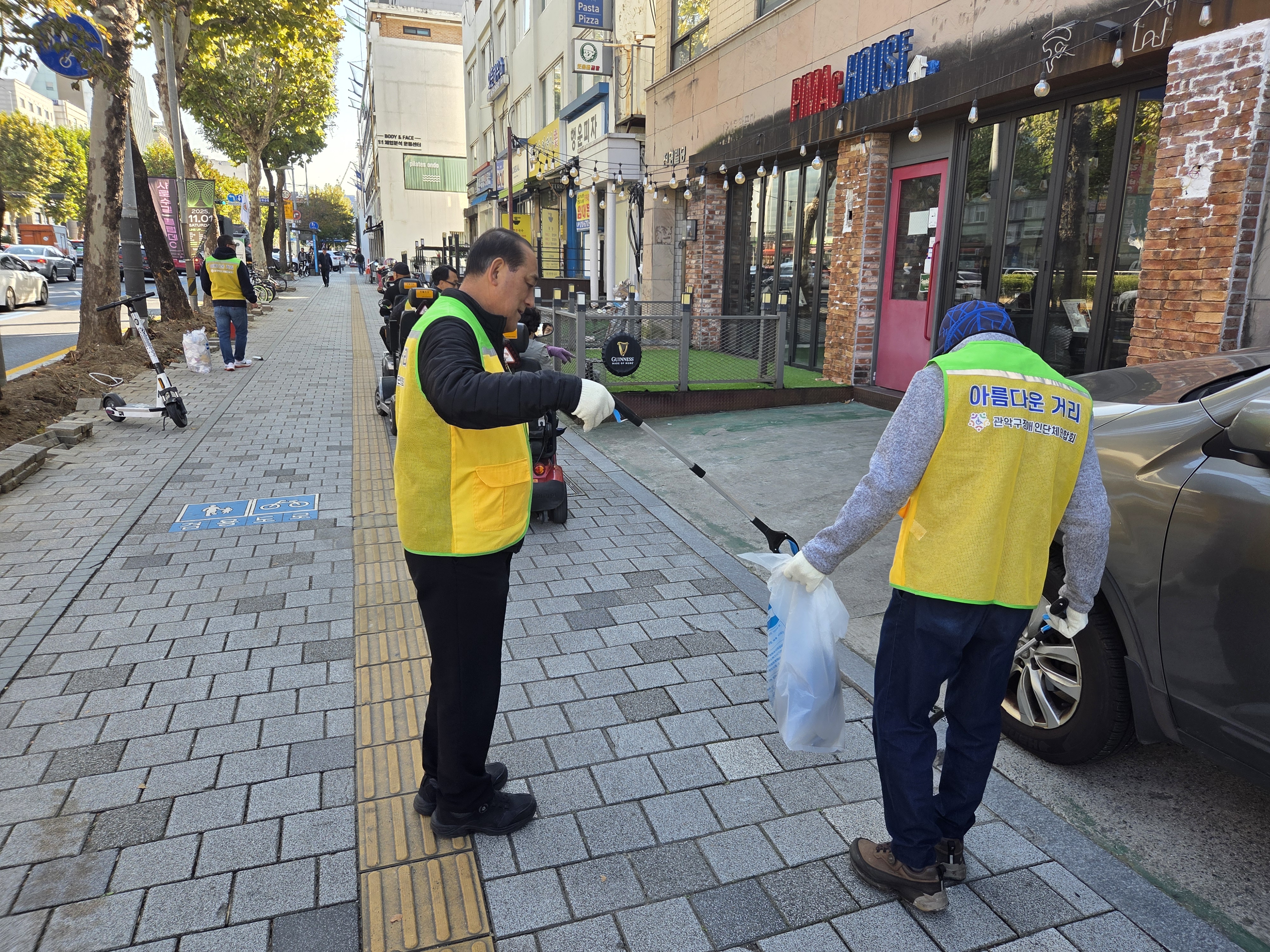 환경보호 캠페인4