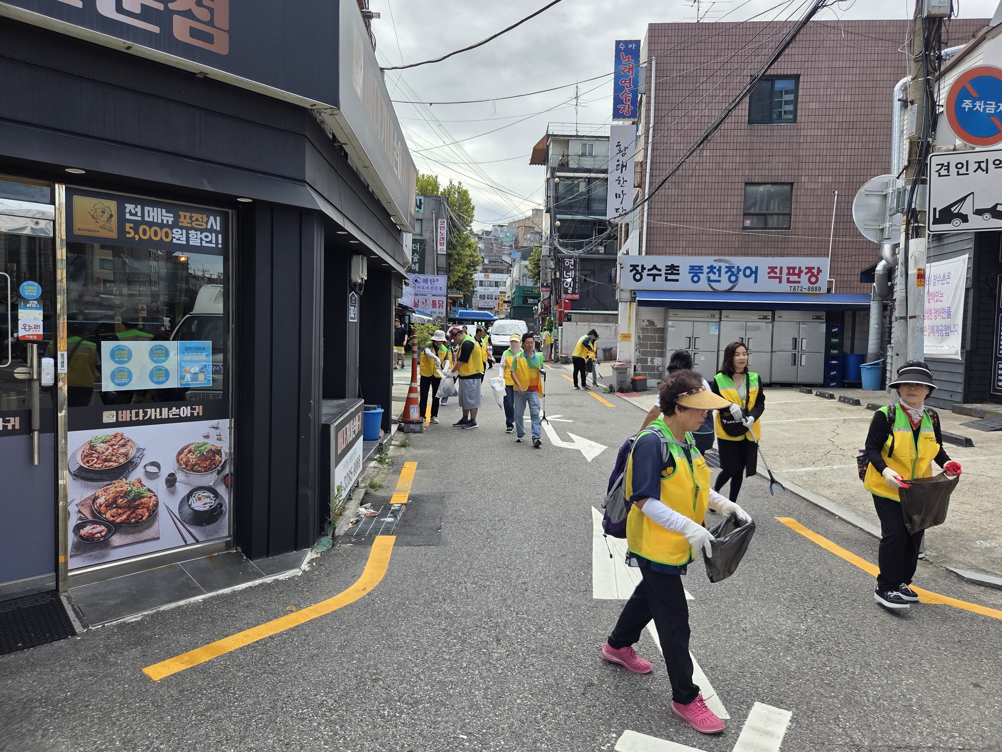 환경보호 캠페인1
