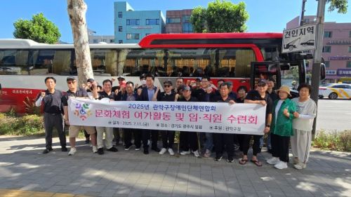 2025년07월11일 문화체험 수련회