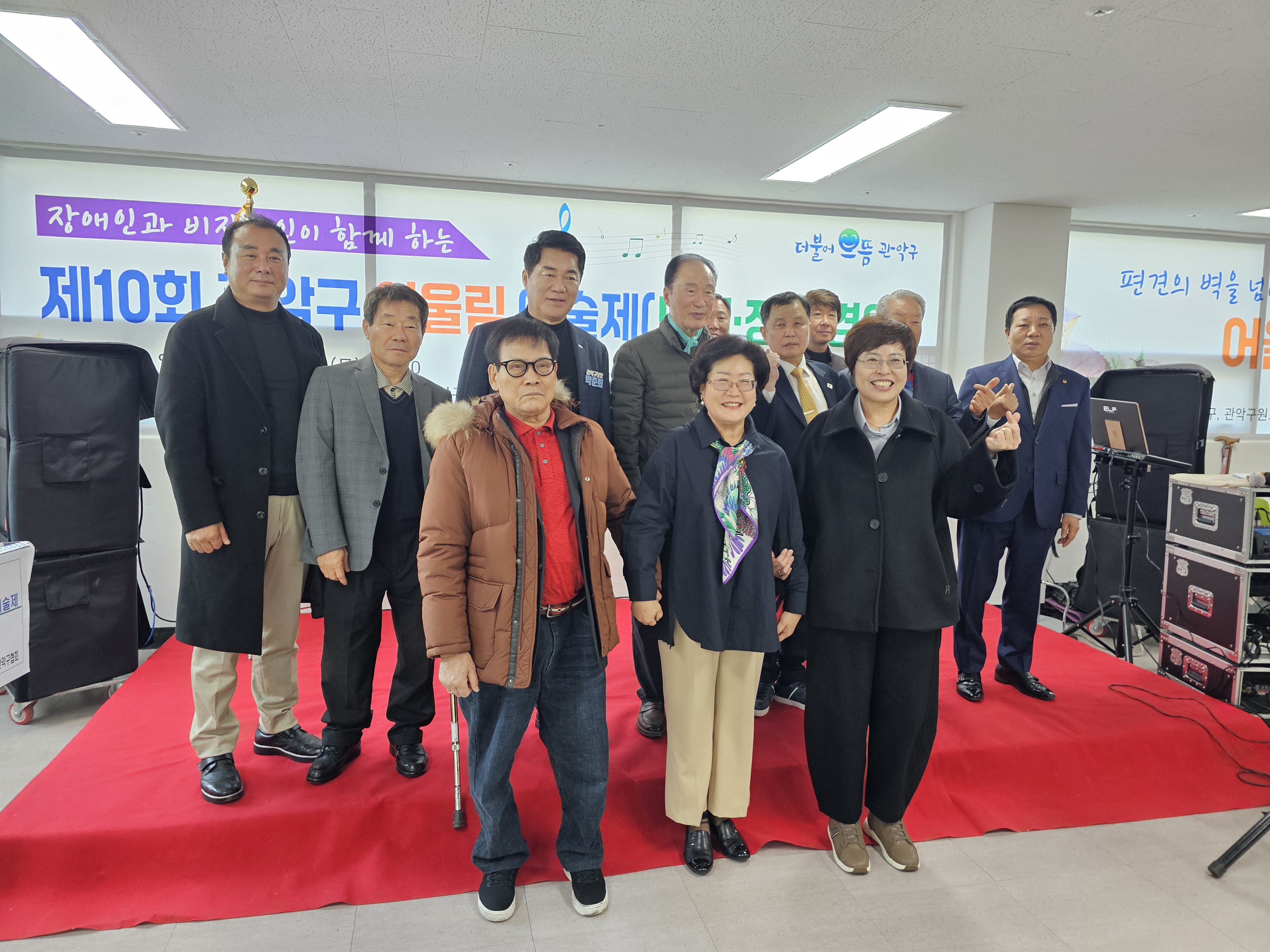 2025년11월13일 관악구 어울림 예술제