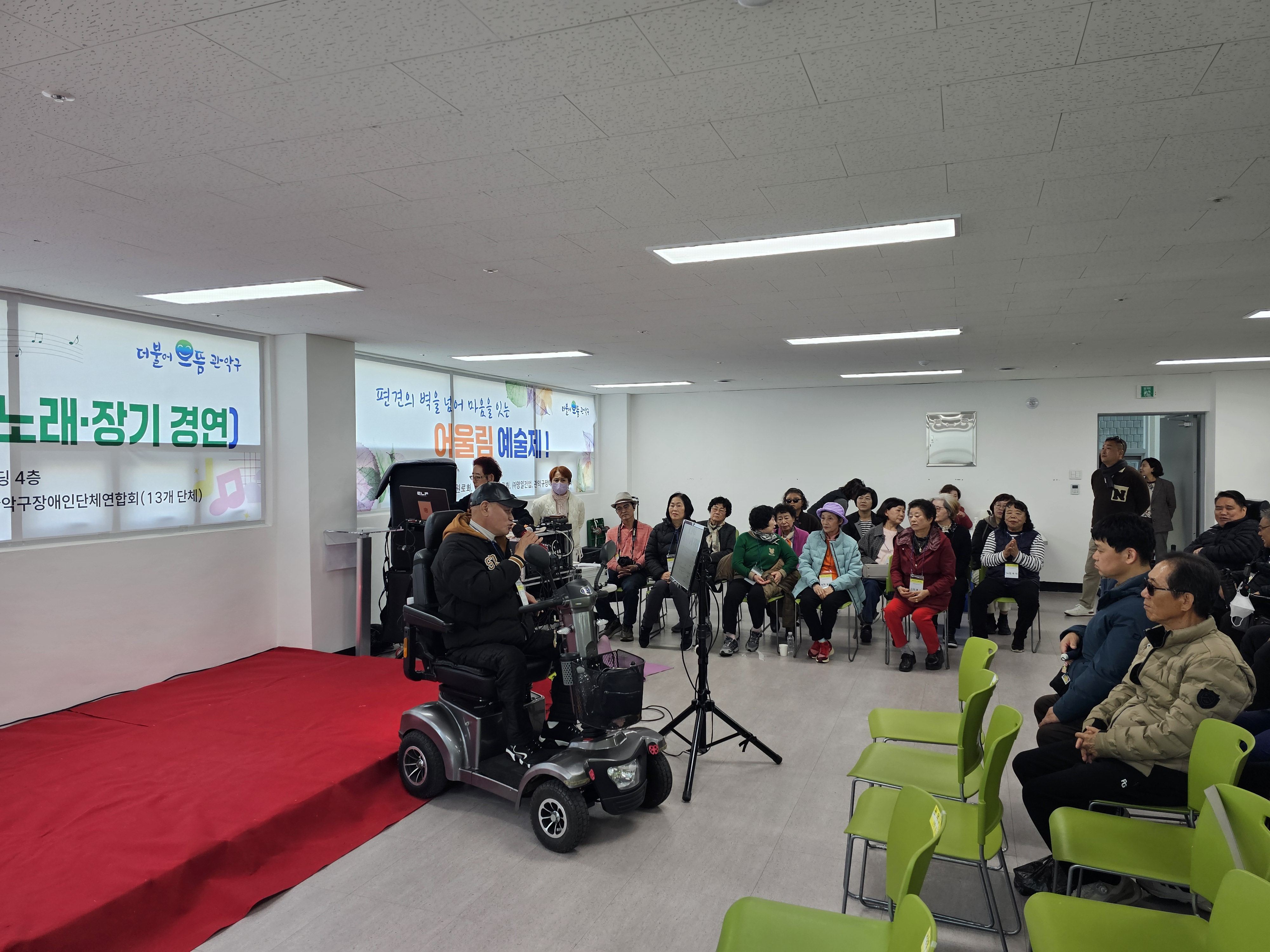 행사 기념사진5