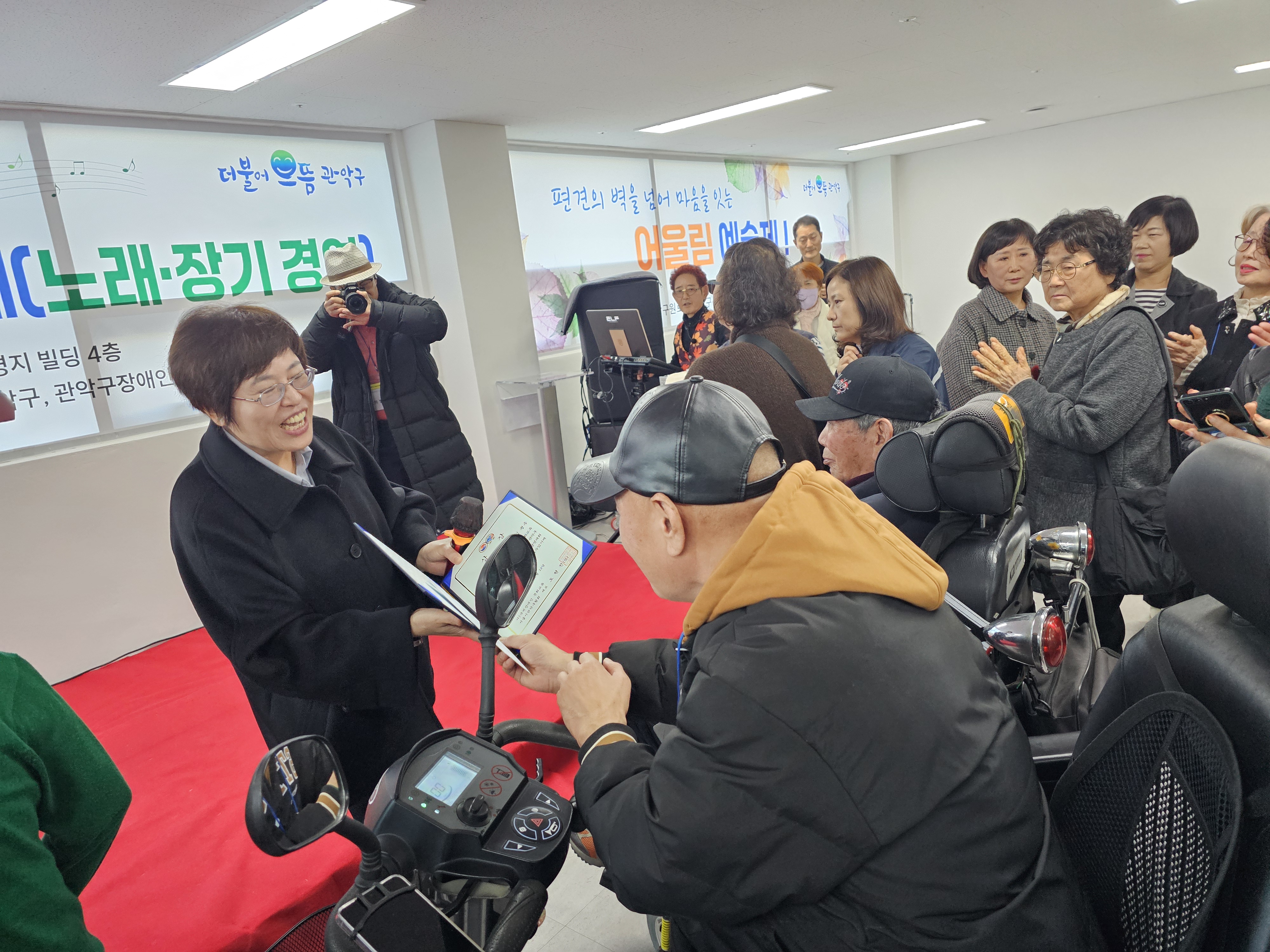 행사 기념사진8