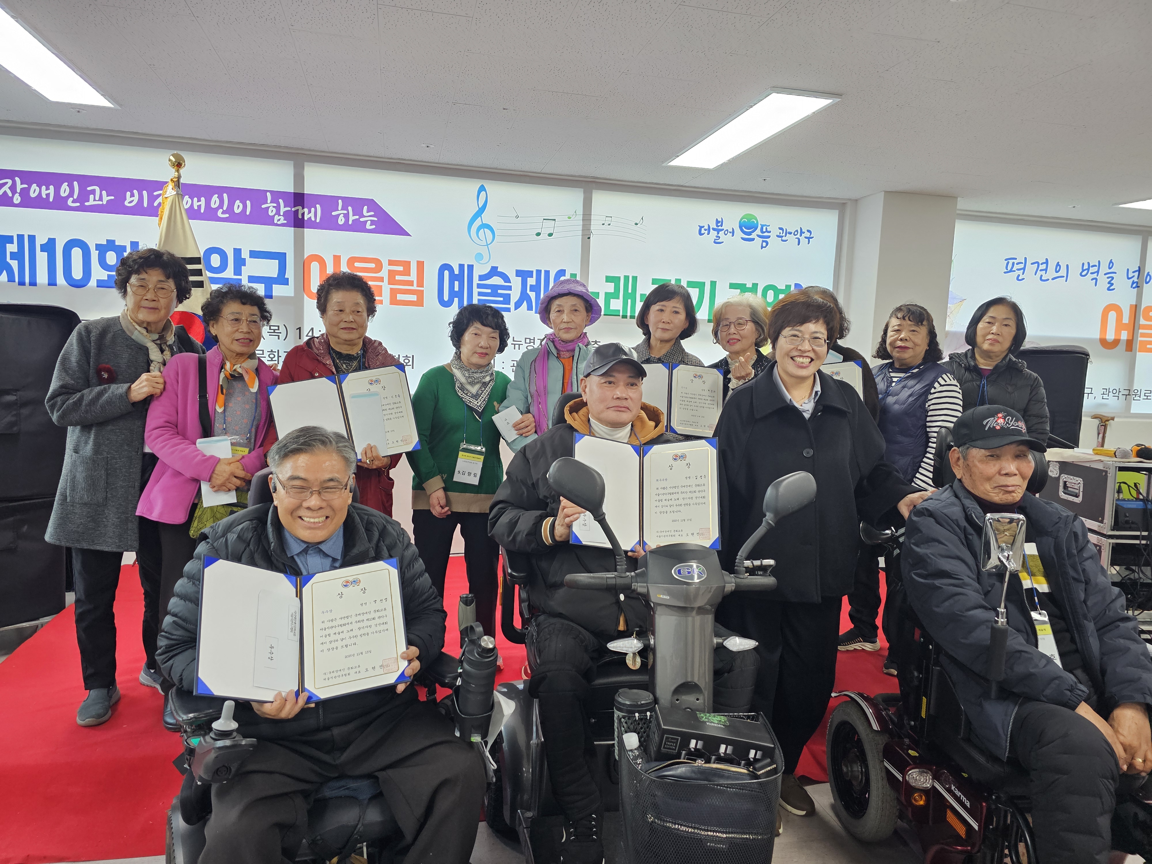 행사 기념사진9