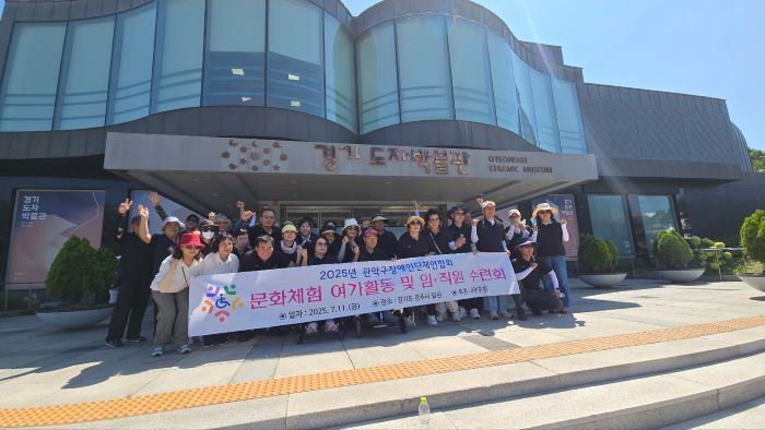 경기도자박물관