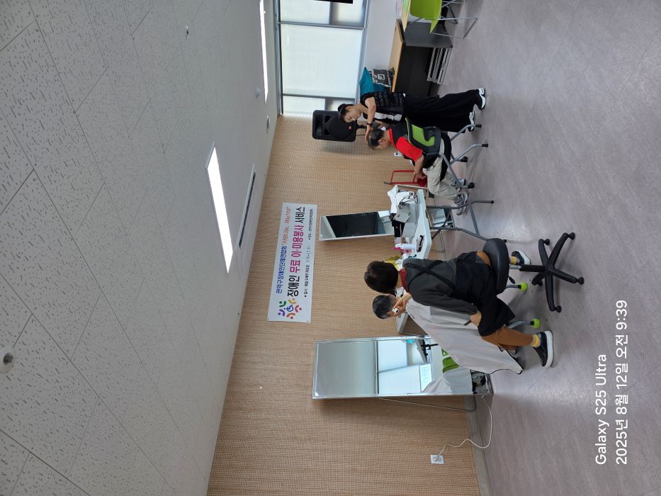 미용 봉사 모습8