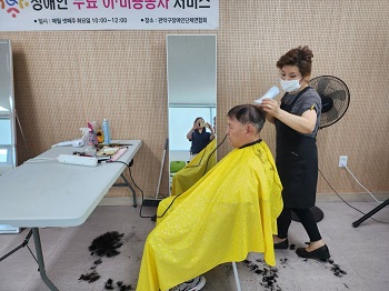 미용 봉사 모습5