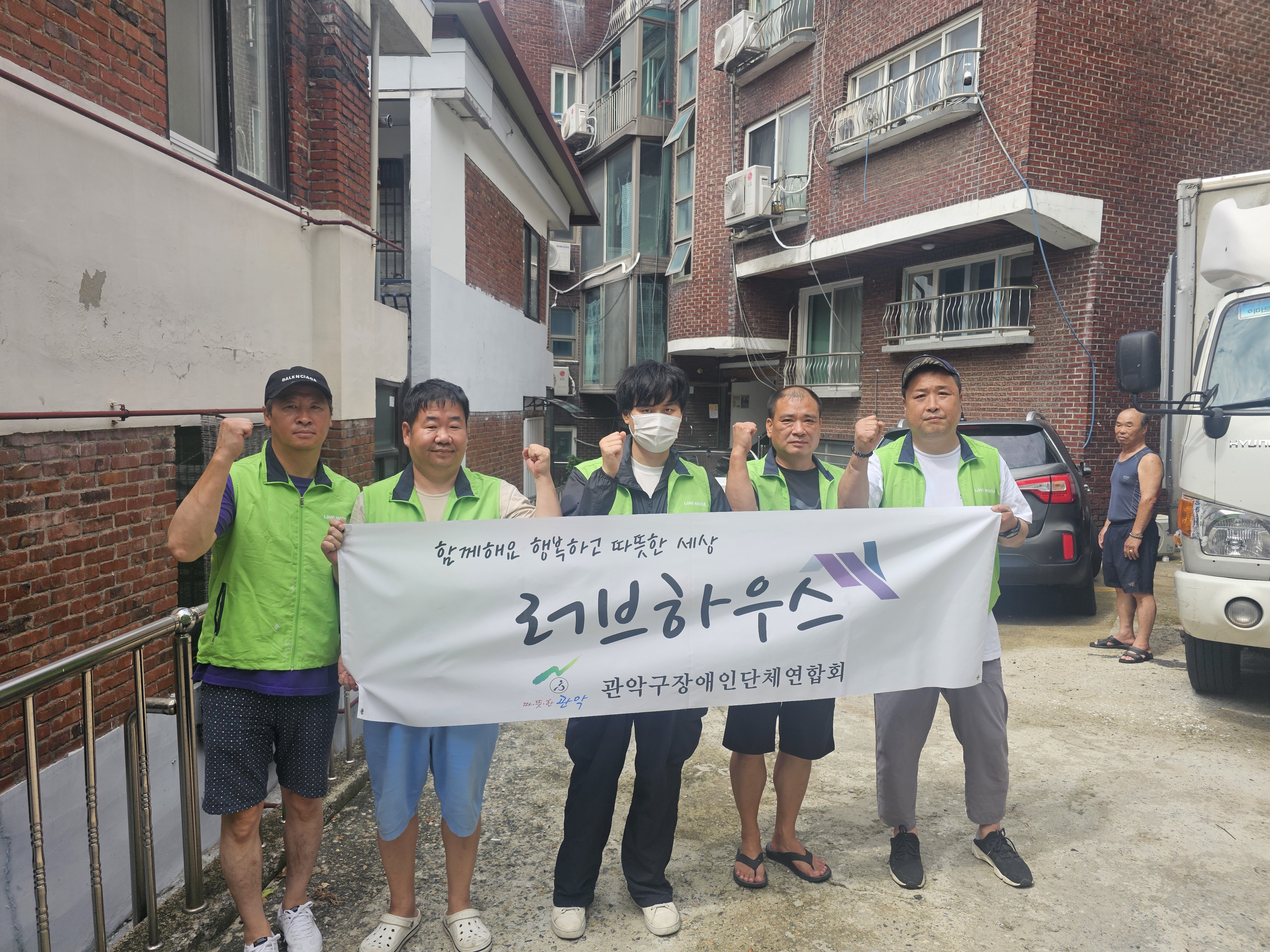 2025년09월07일 주거환경개선사업 현장