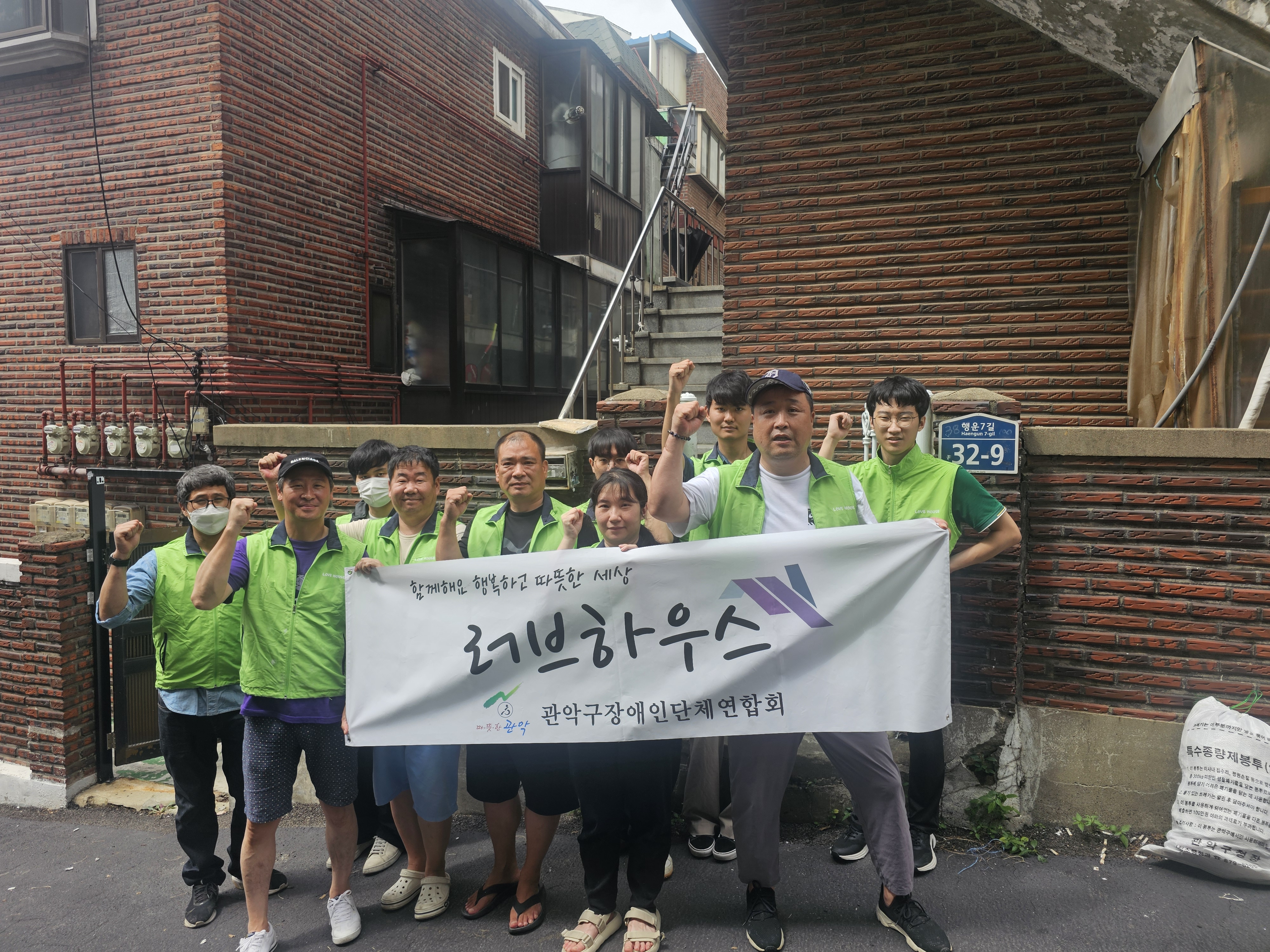 2024년09월08일 주거환경개선사업 현장