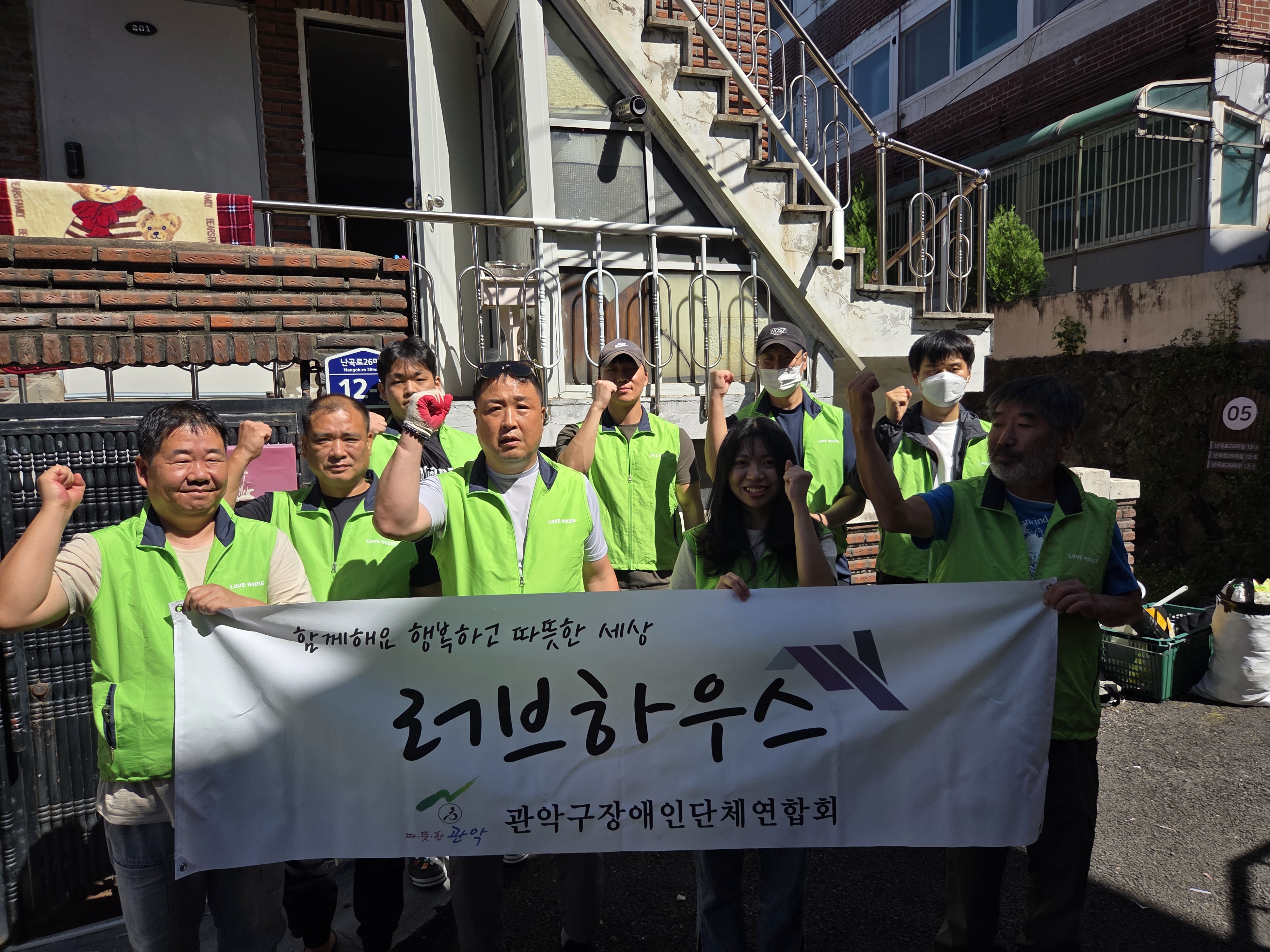 2025년09월21일 주거환경개선사업 현장