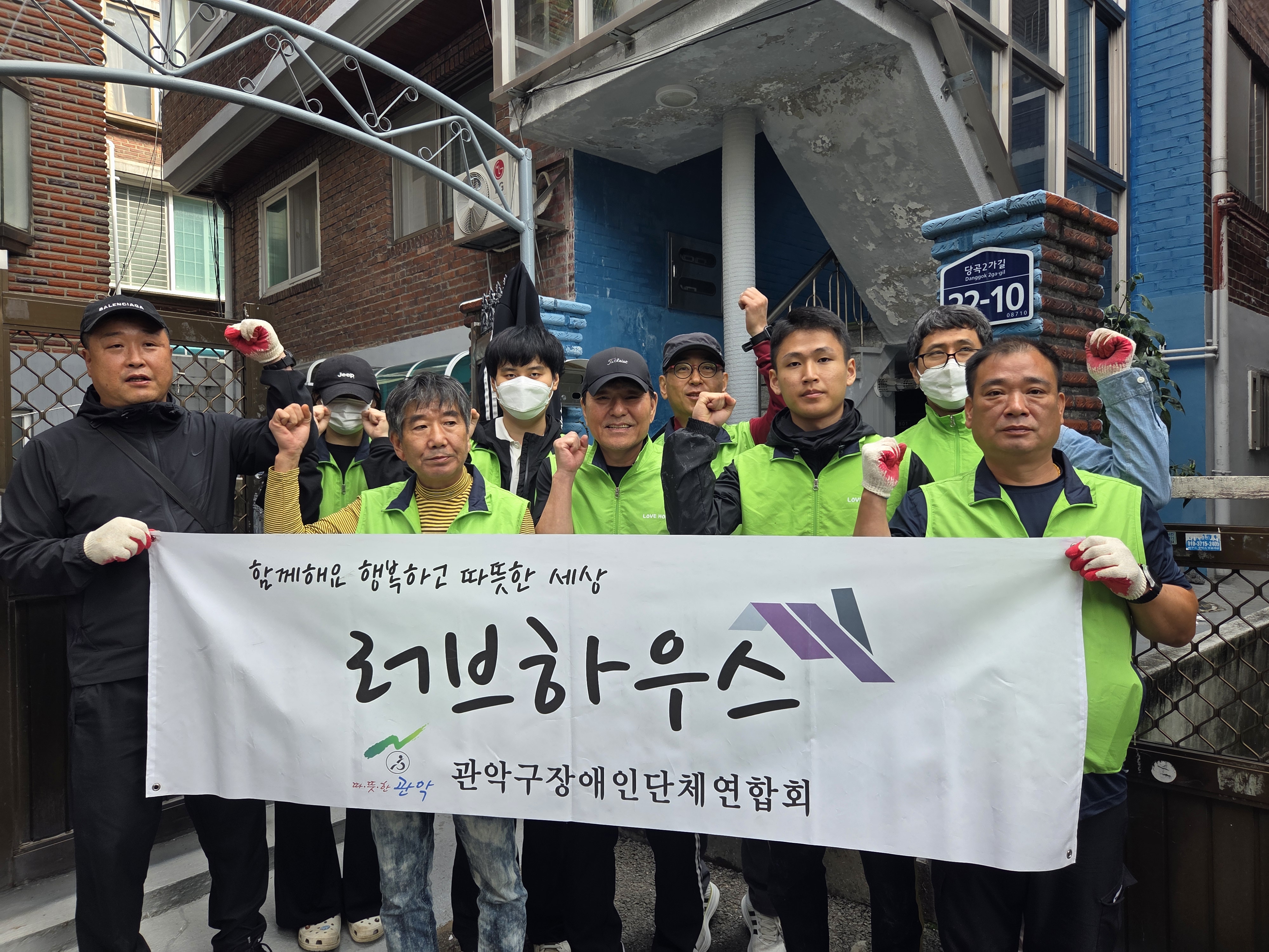 2025년10월19일 주거환경개선사업 현장