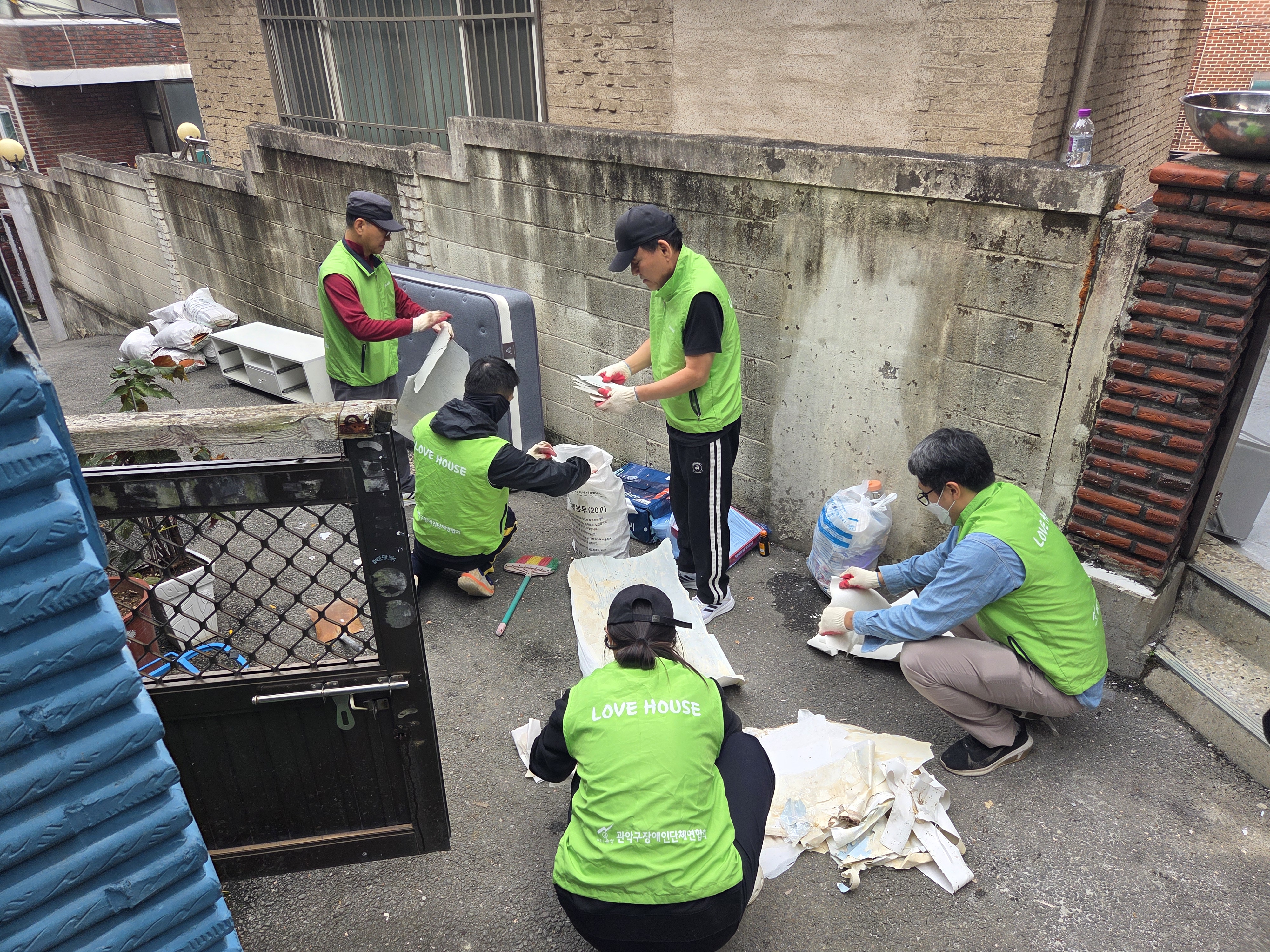 거주환경개선사업 작업 모습 2