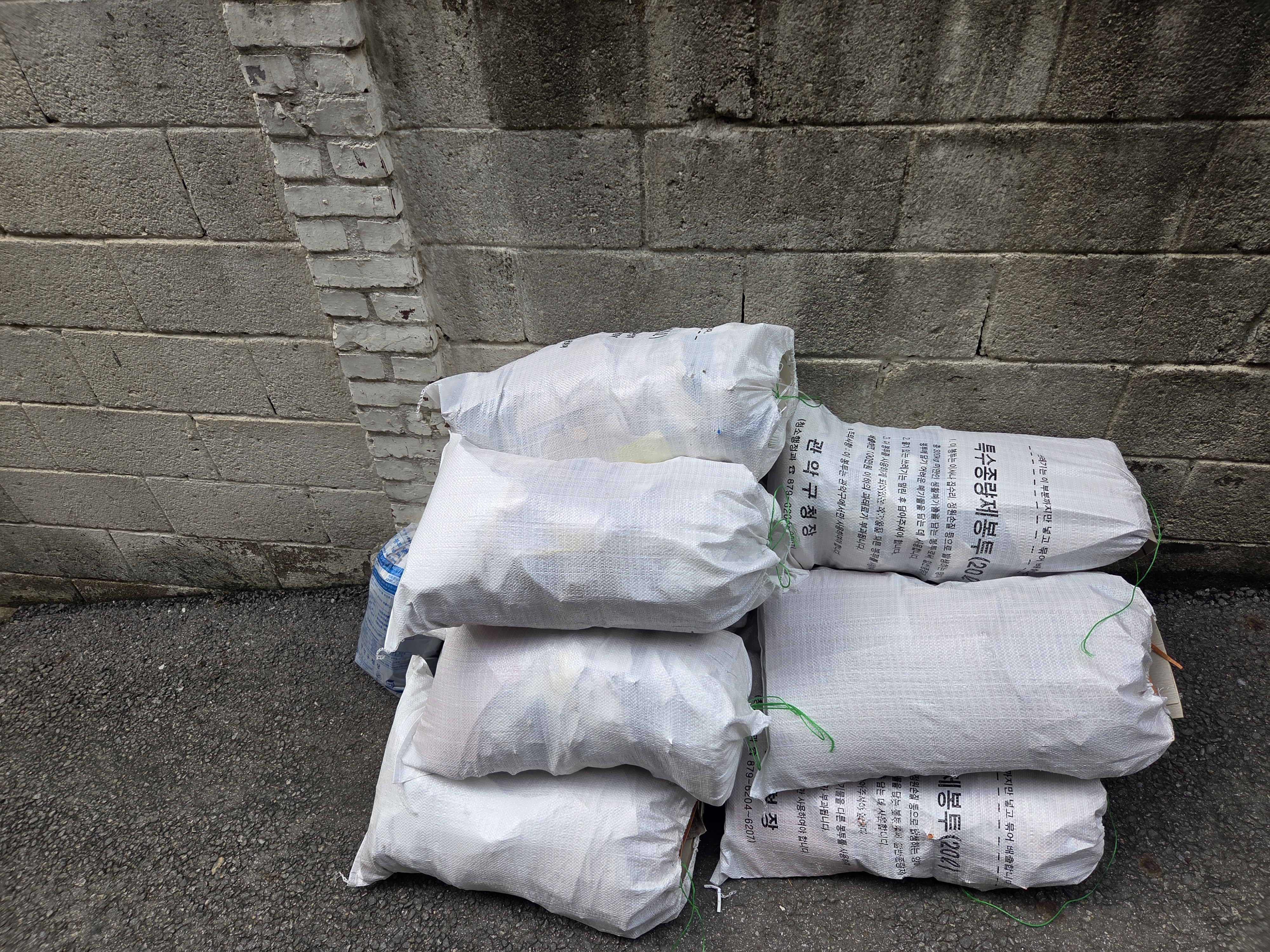 거주환경개선사업 작업 모습 9