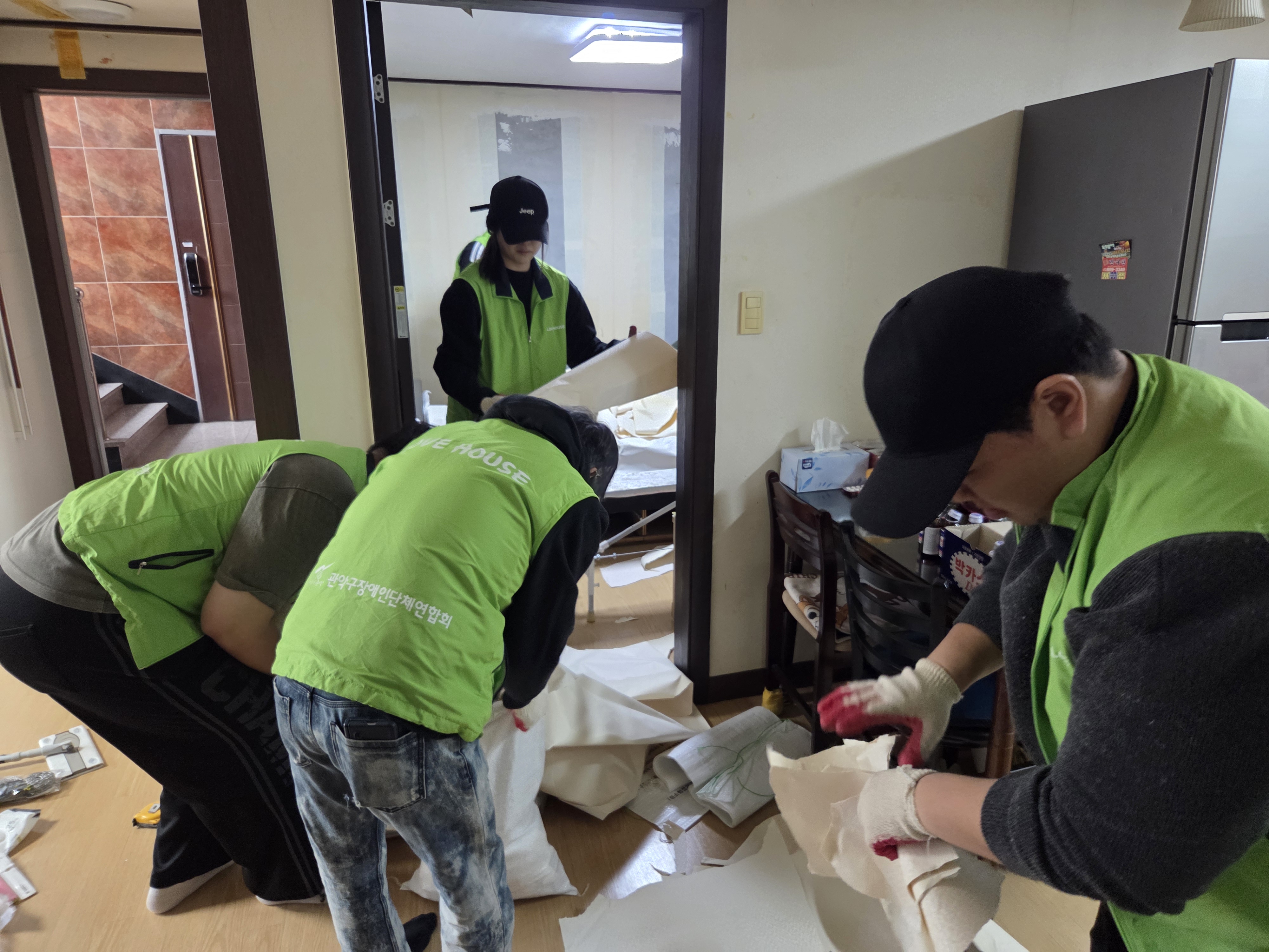 거주환경개선사업 작업 모습 1