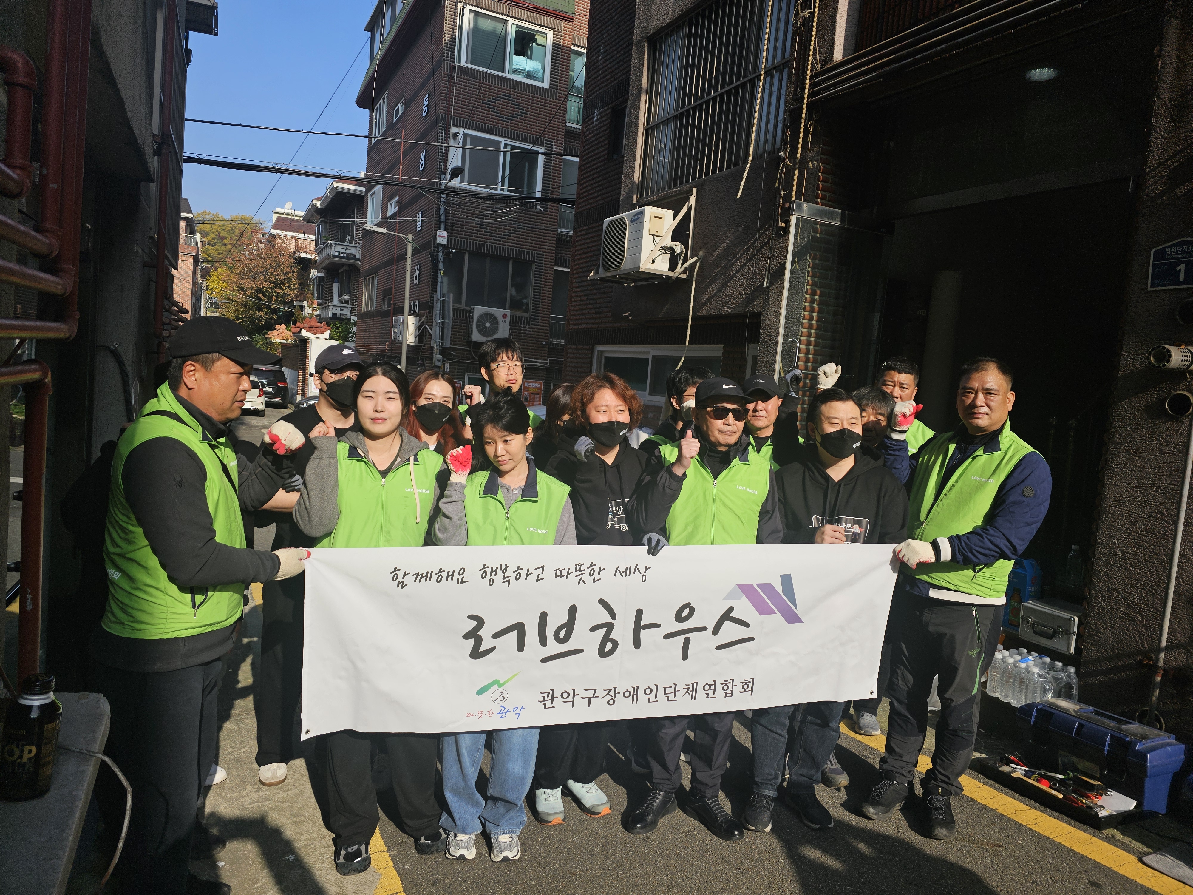 2025년11월09일 주거환경개선사업 현장