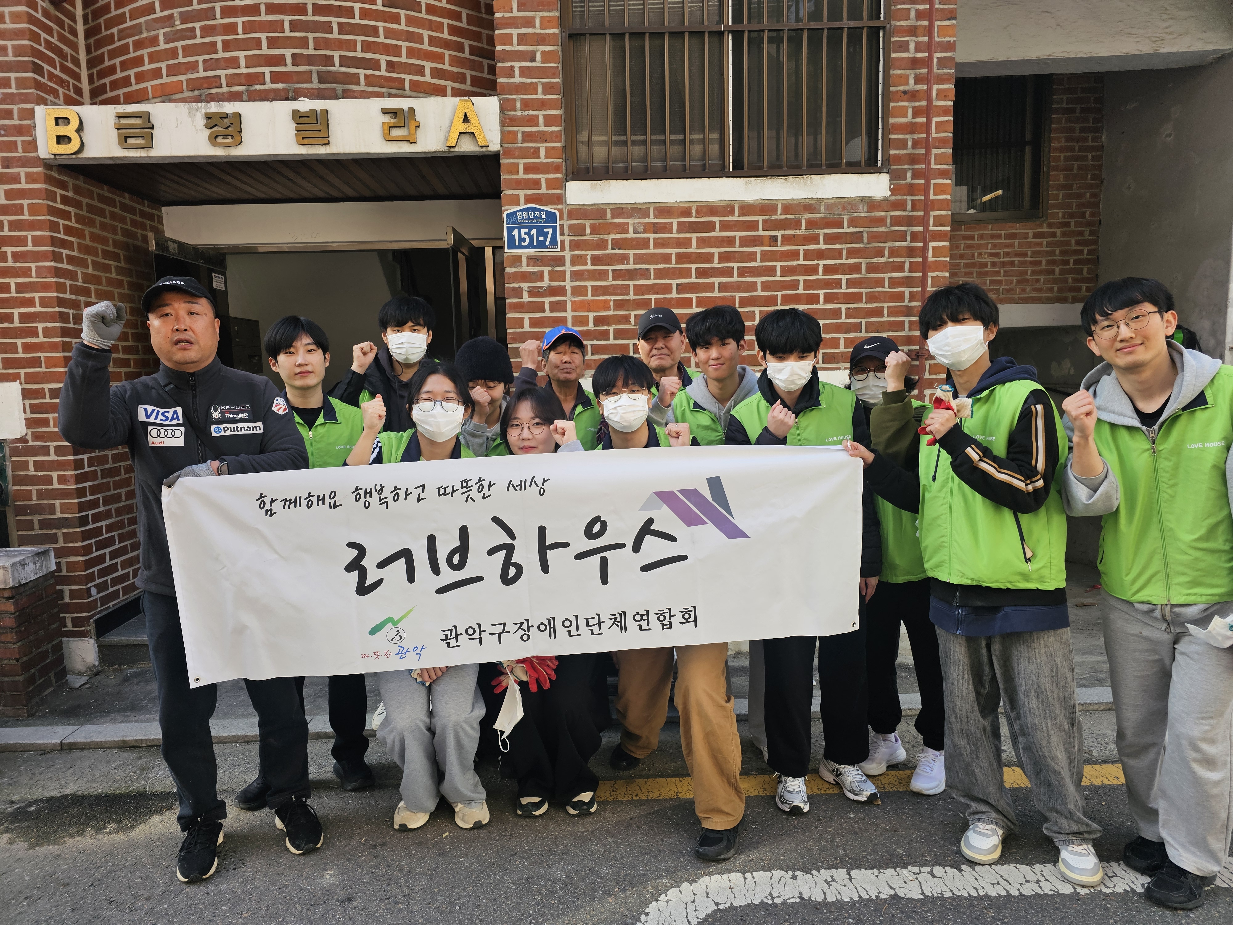 2025년11월15일 주거환경개선사업 현장