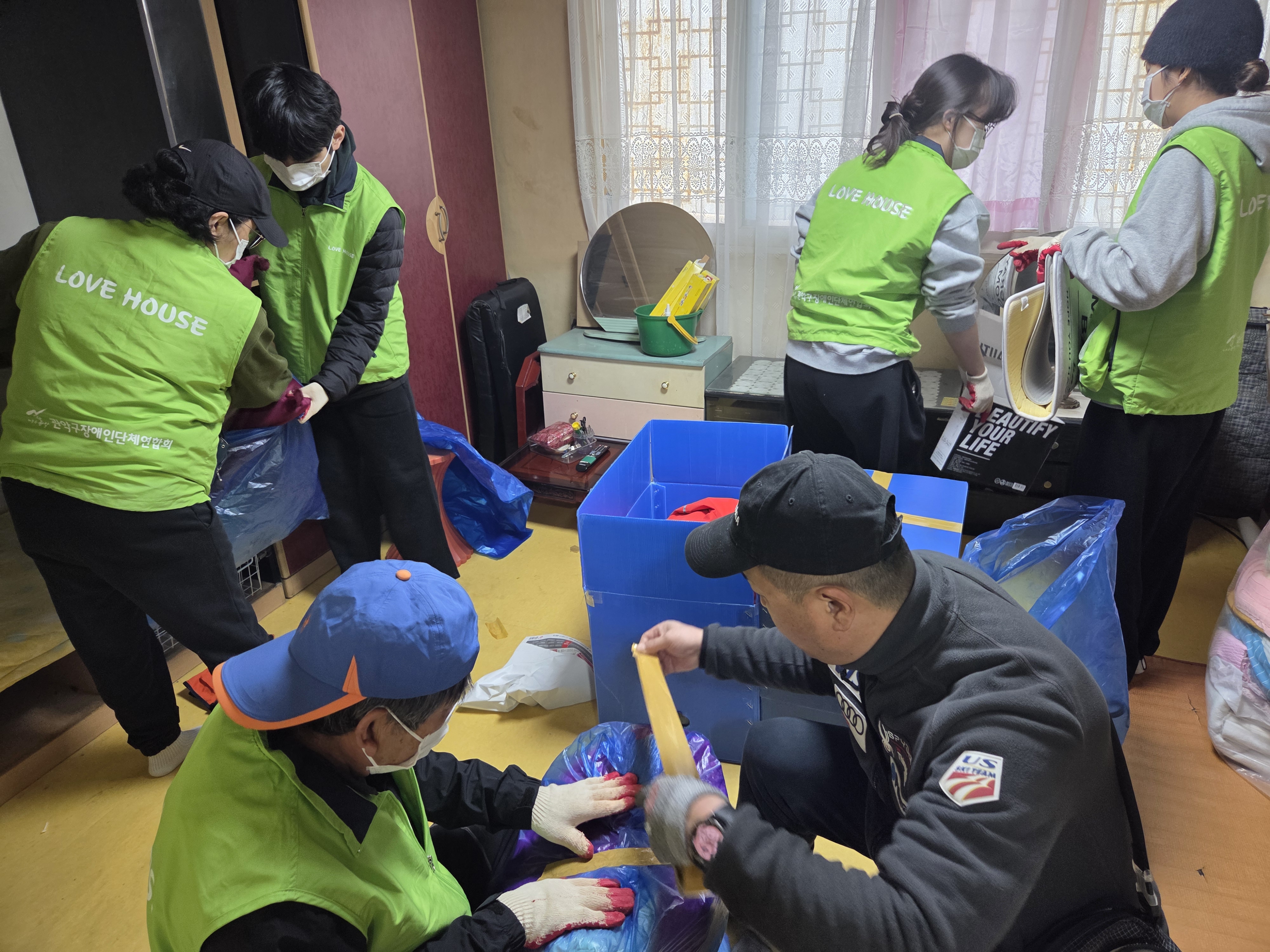 거주환경개선사업 작업 모습 2