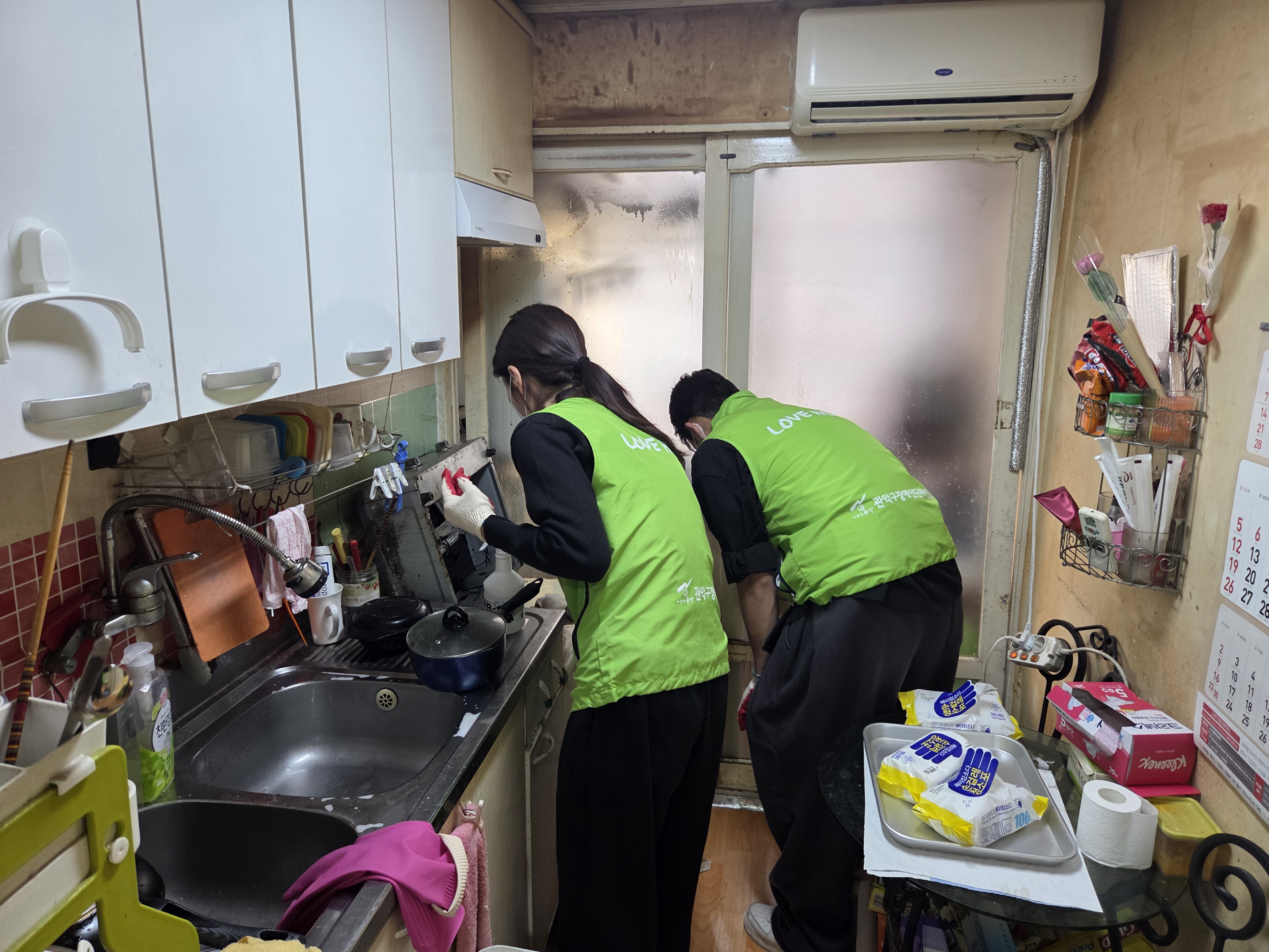 거주환경개선사업 작업 모습 2