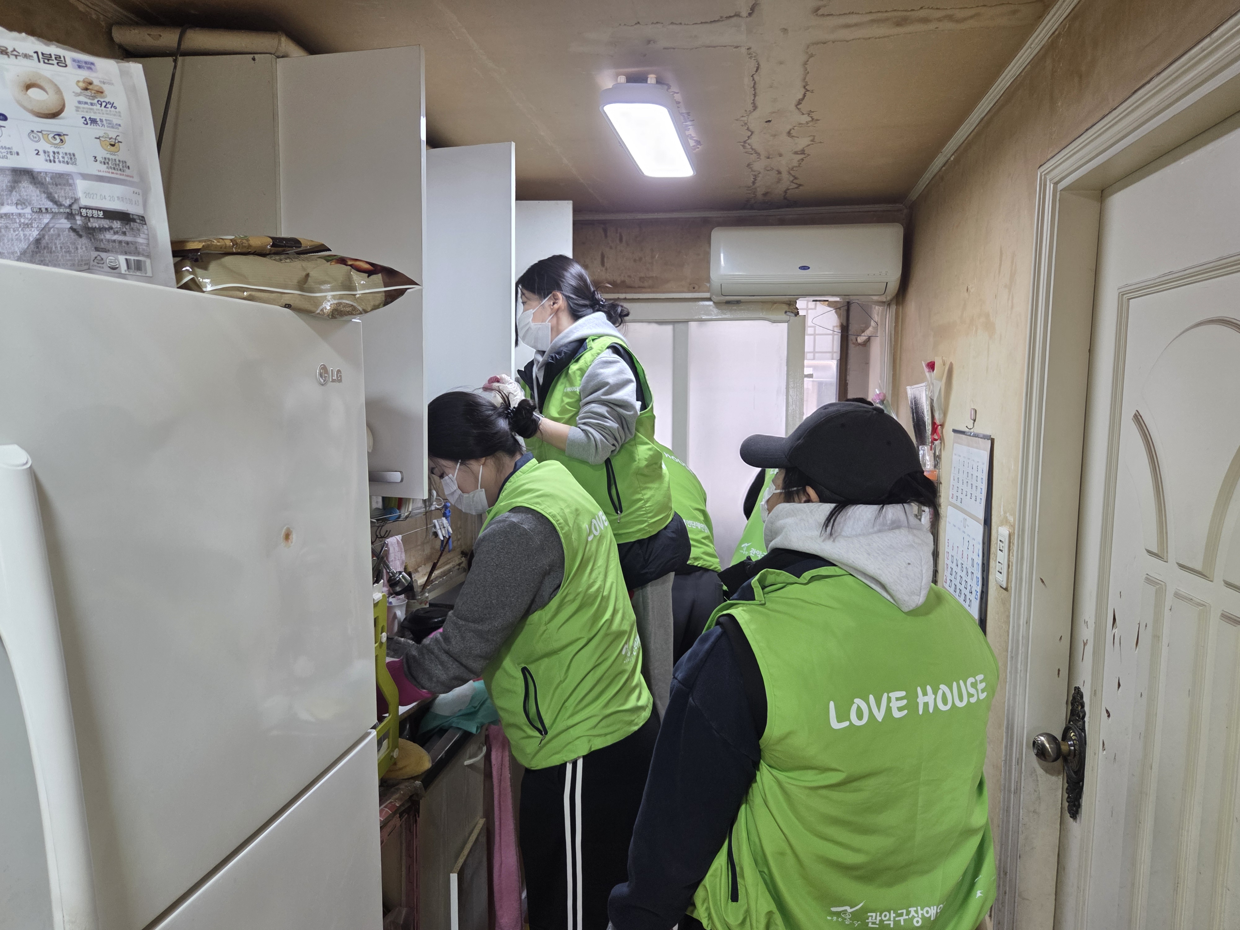 거주환경개선사업 작업 모습 6