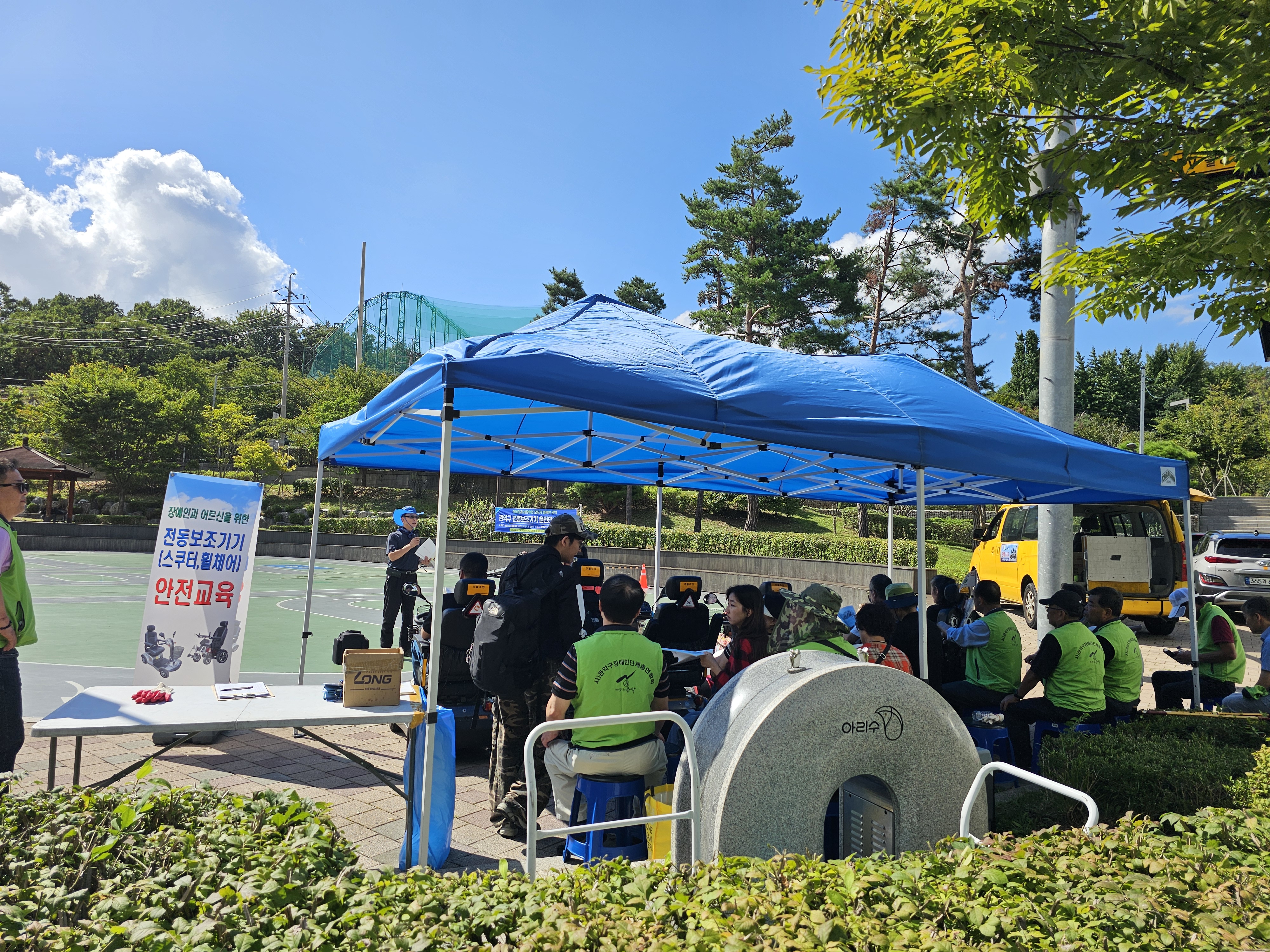 전동보장구 교육 모습 5