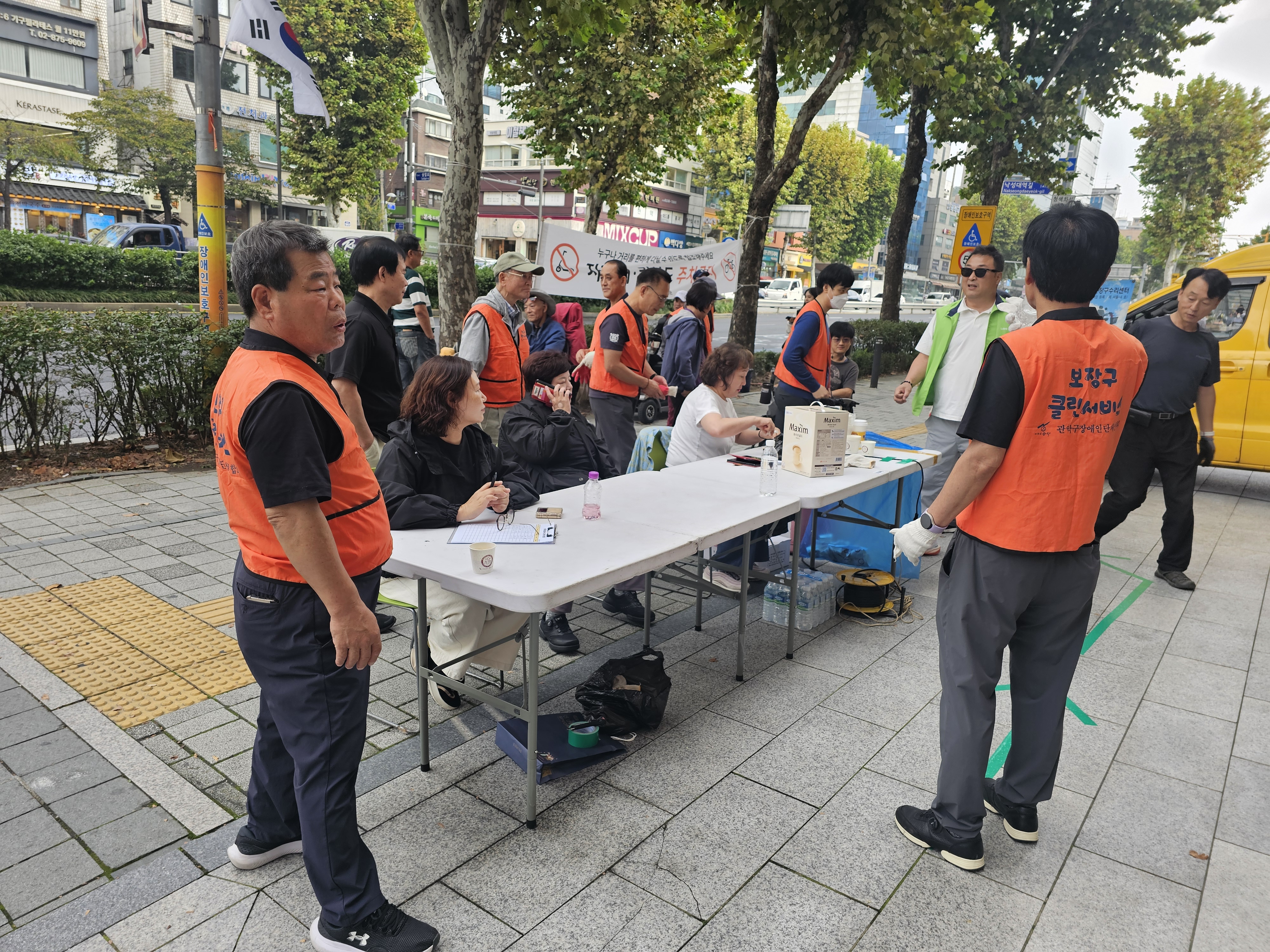 전동보장구 (점검, 클린)서비스 2