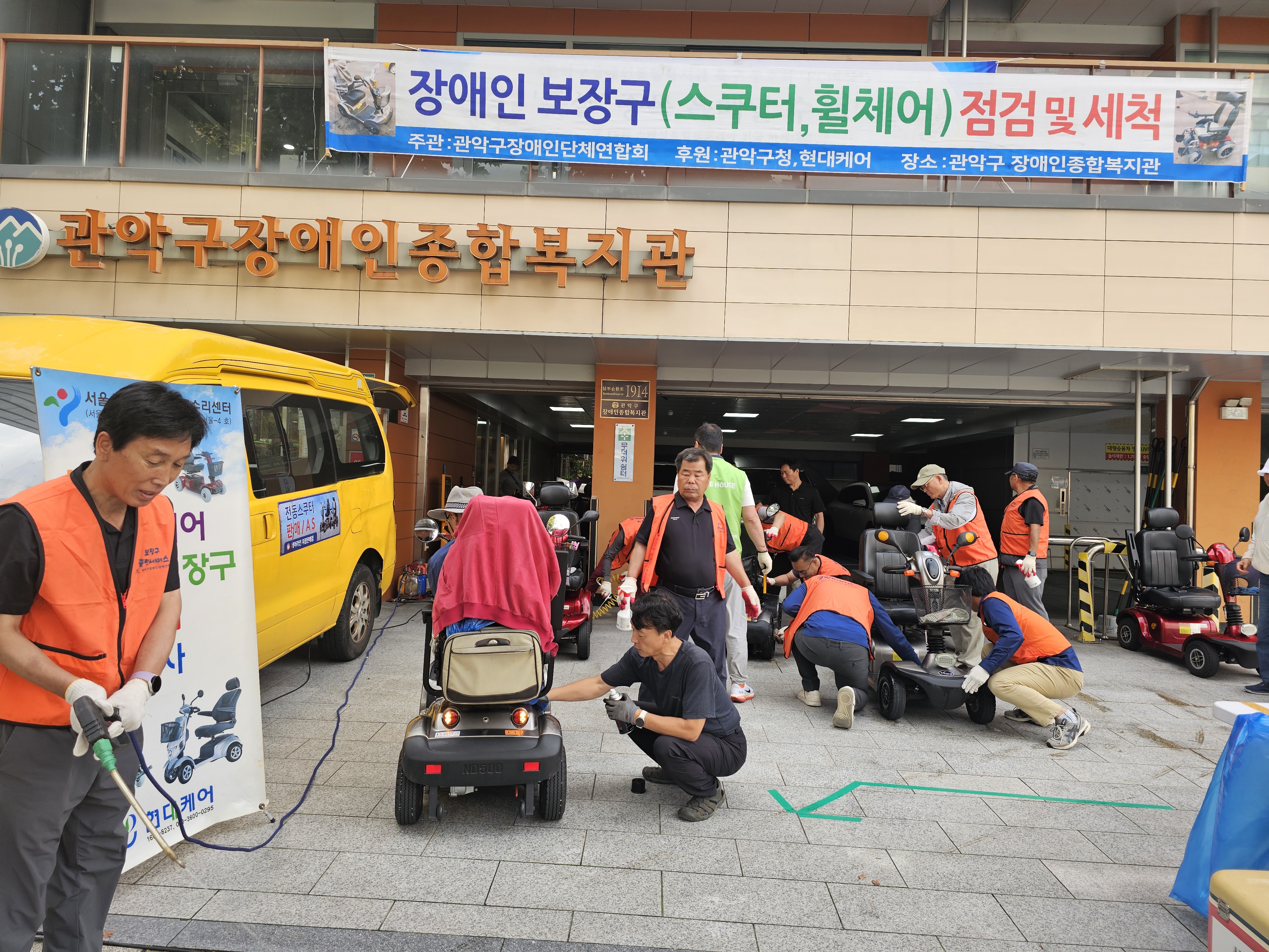 전동보장구 (점검, 클린)서비스 10