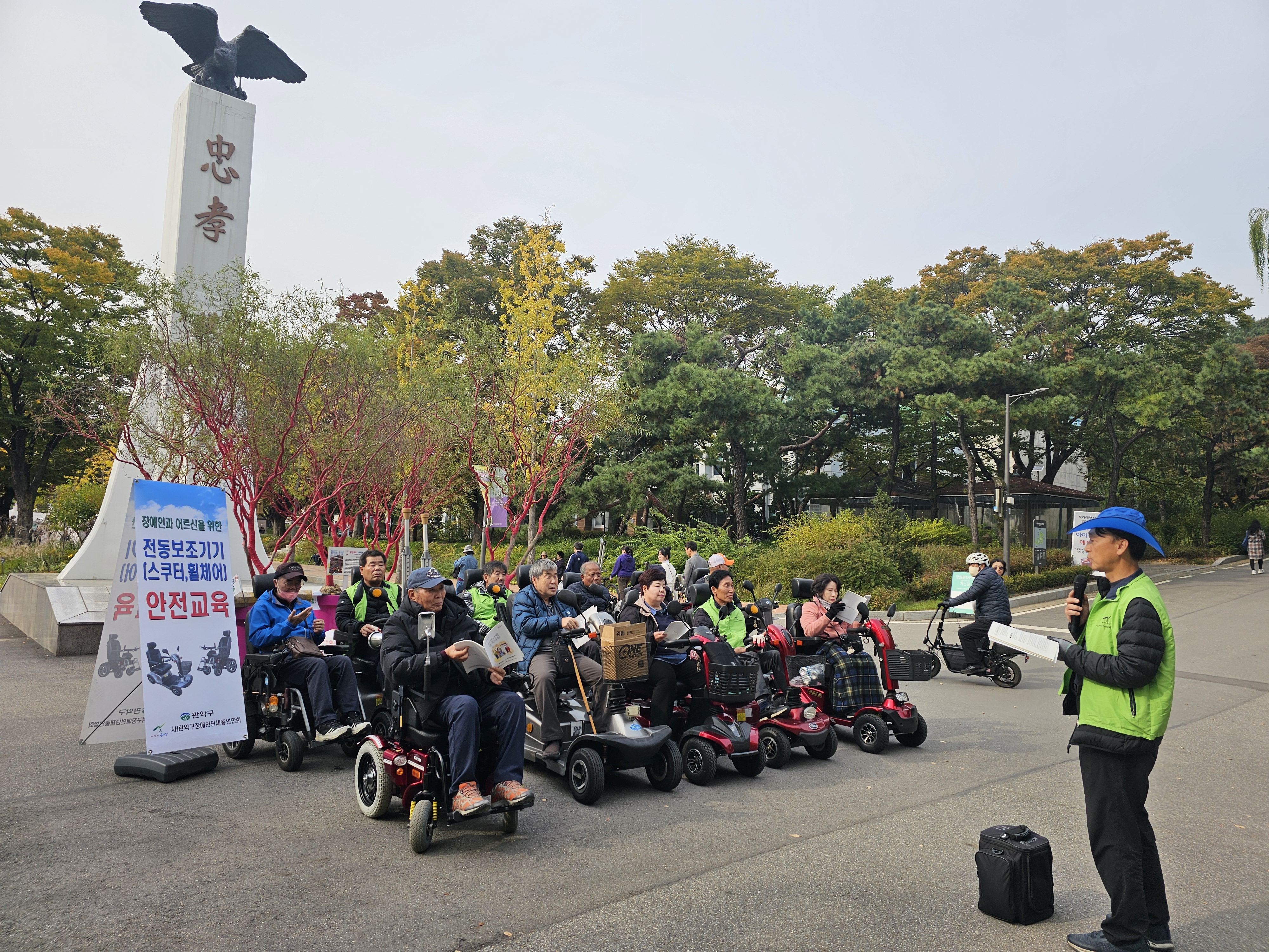 전동보장구 (점검, 클린)서비스 2