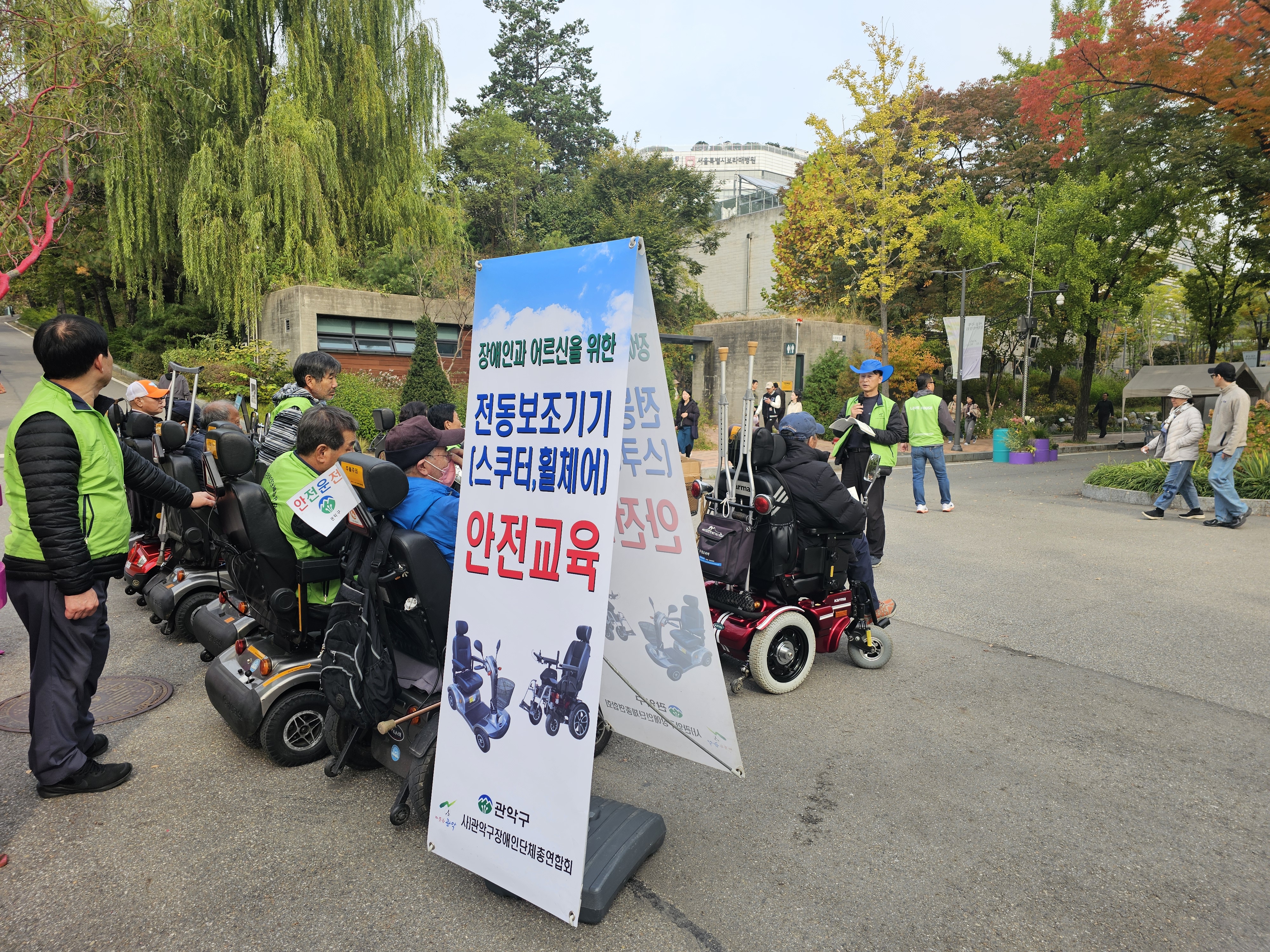전동보장구 (점검, 클린)서비스 3