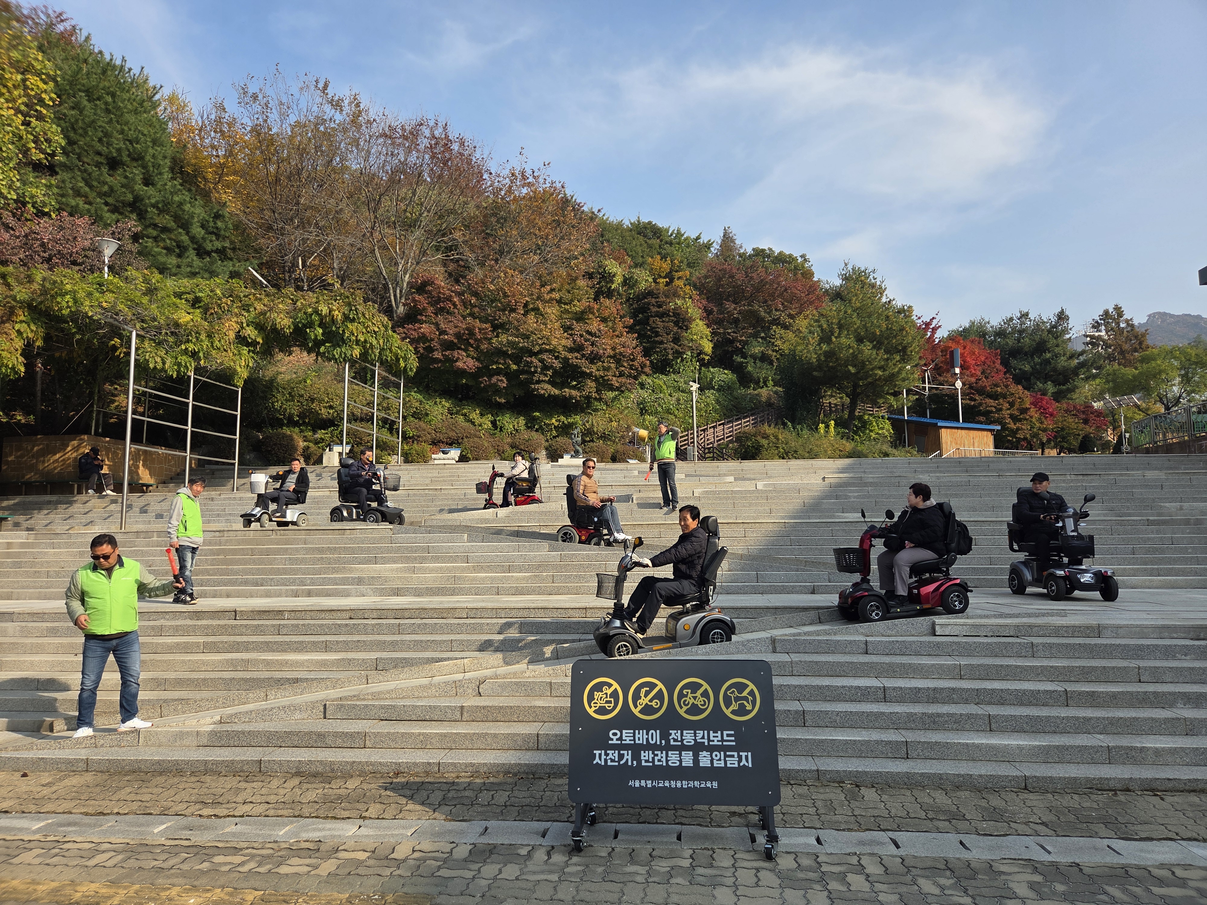 전동보장구 교육 서비스 7