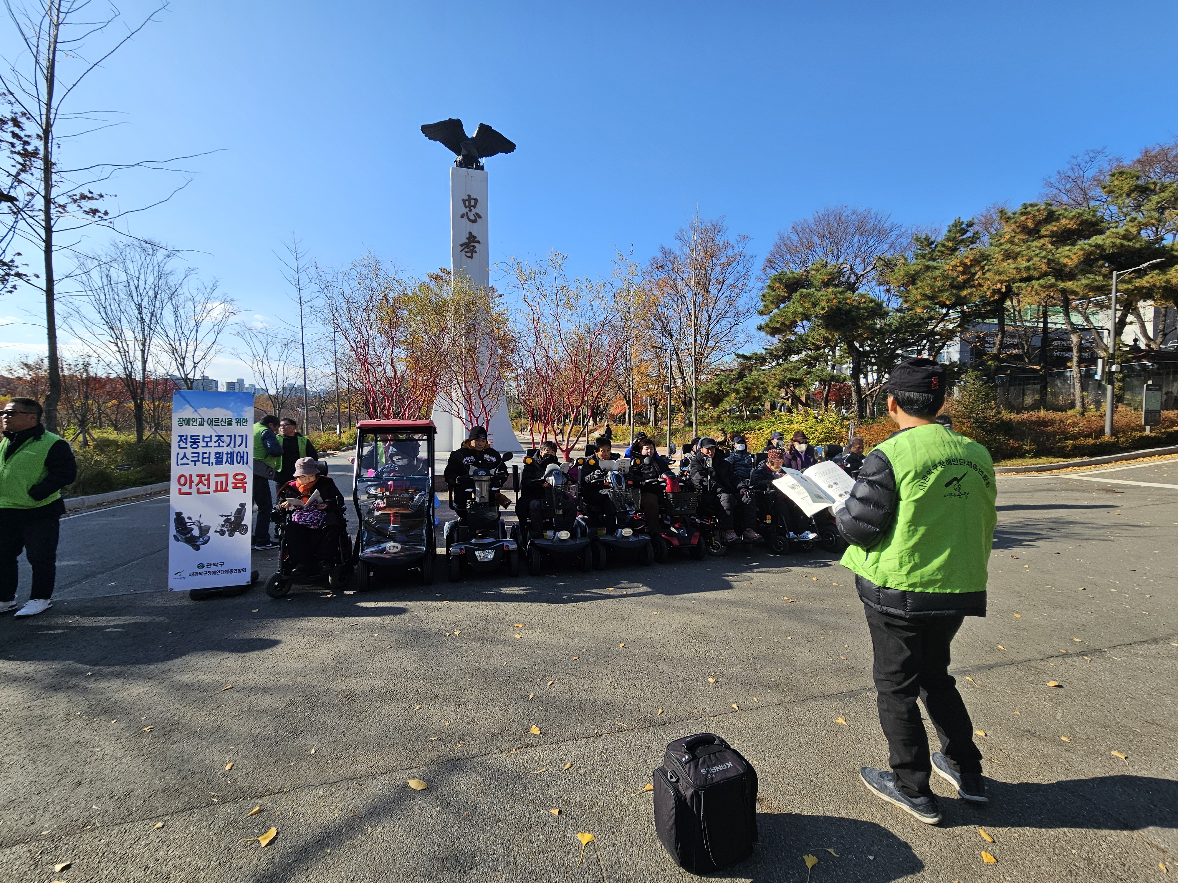 전동보장구 (점검, 클린)서비스 2
