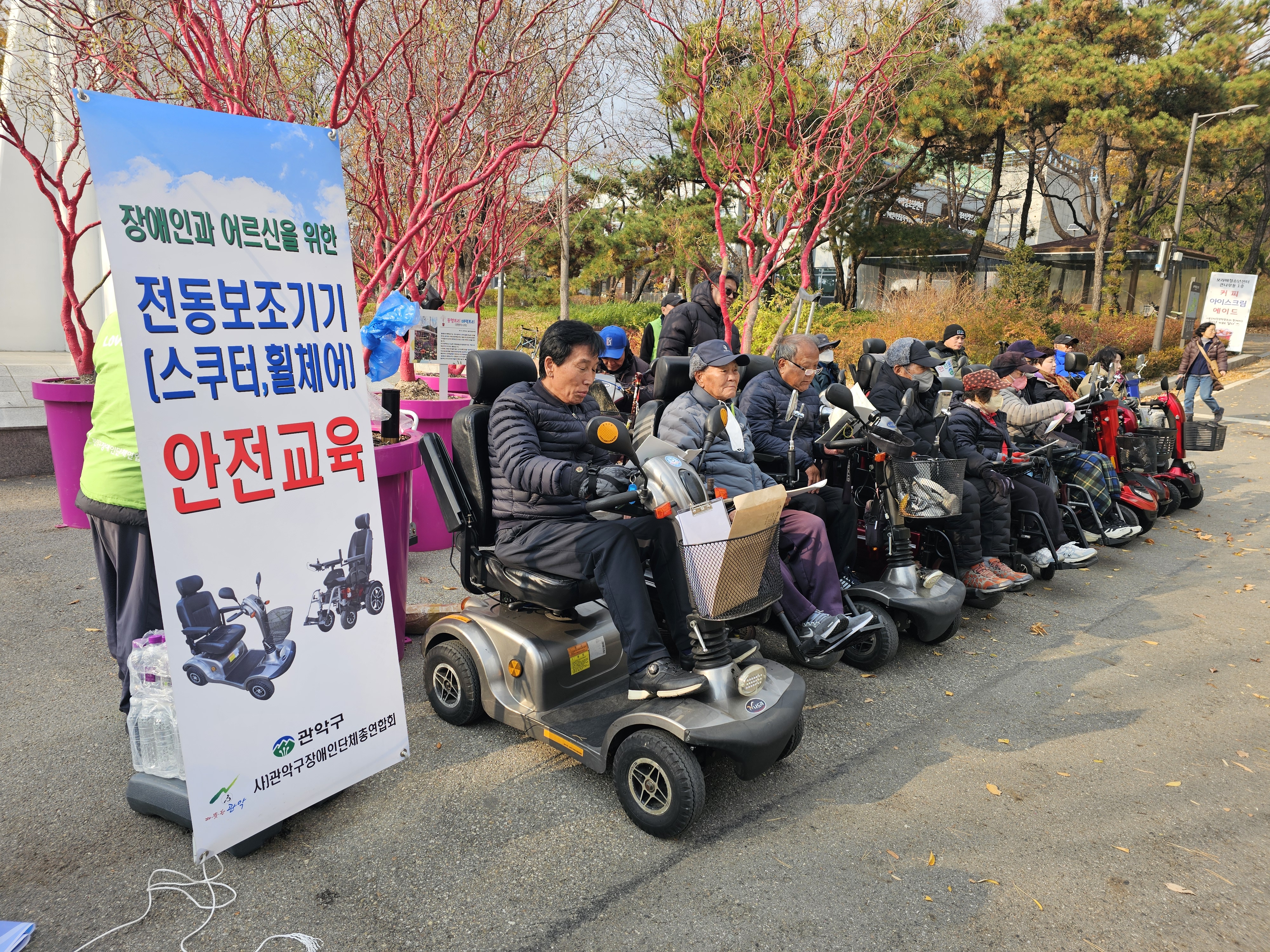 전동보장구 (점검, 클린)서비스 2