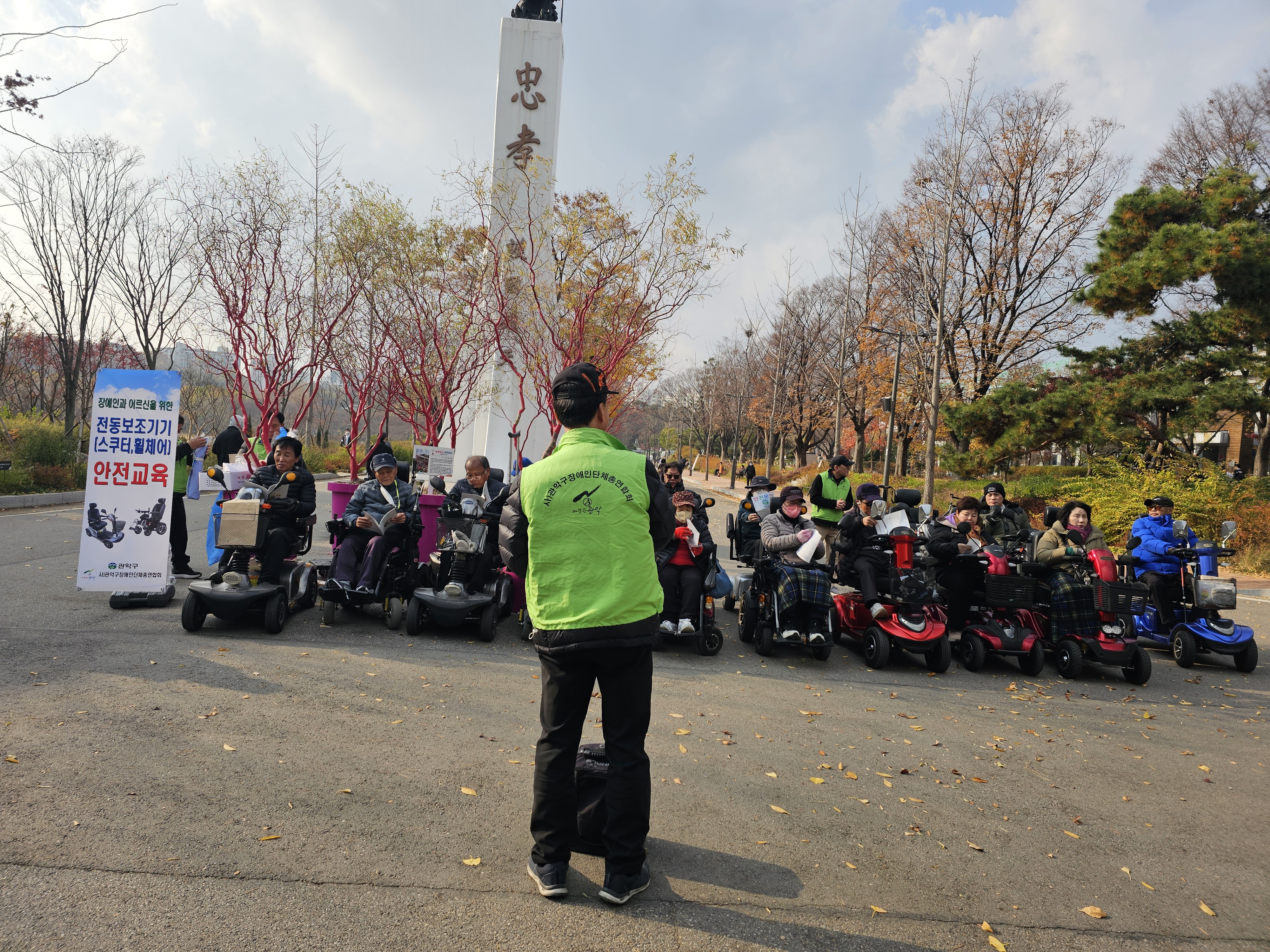 전동보장구 (점검, 클린)서비스 3