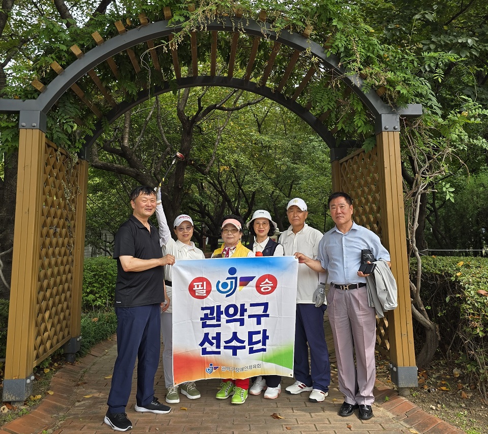 2025년09월15일 파크골프 대회 선수단