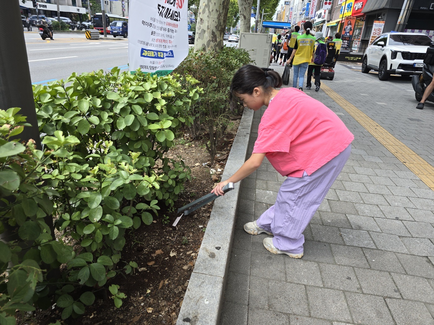환경보호 캠페인3